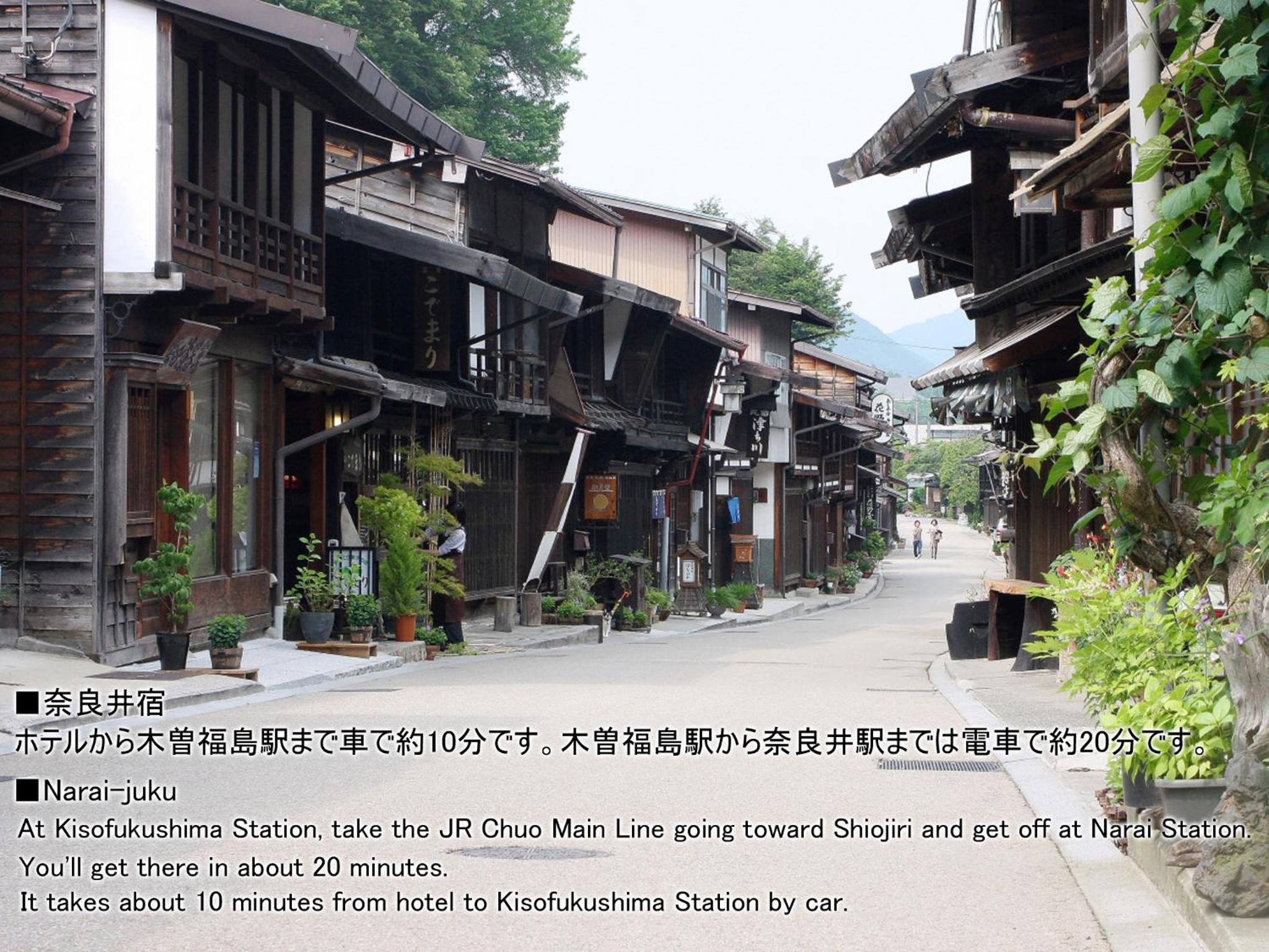 Morino Hotel