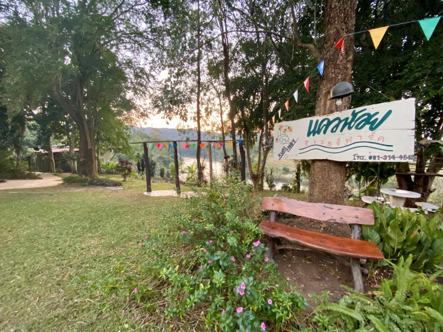 Kwainoy Riverpark