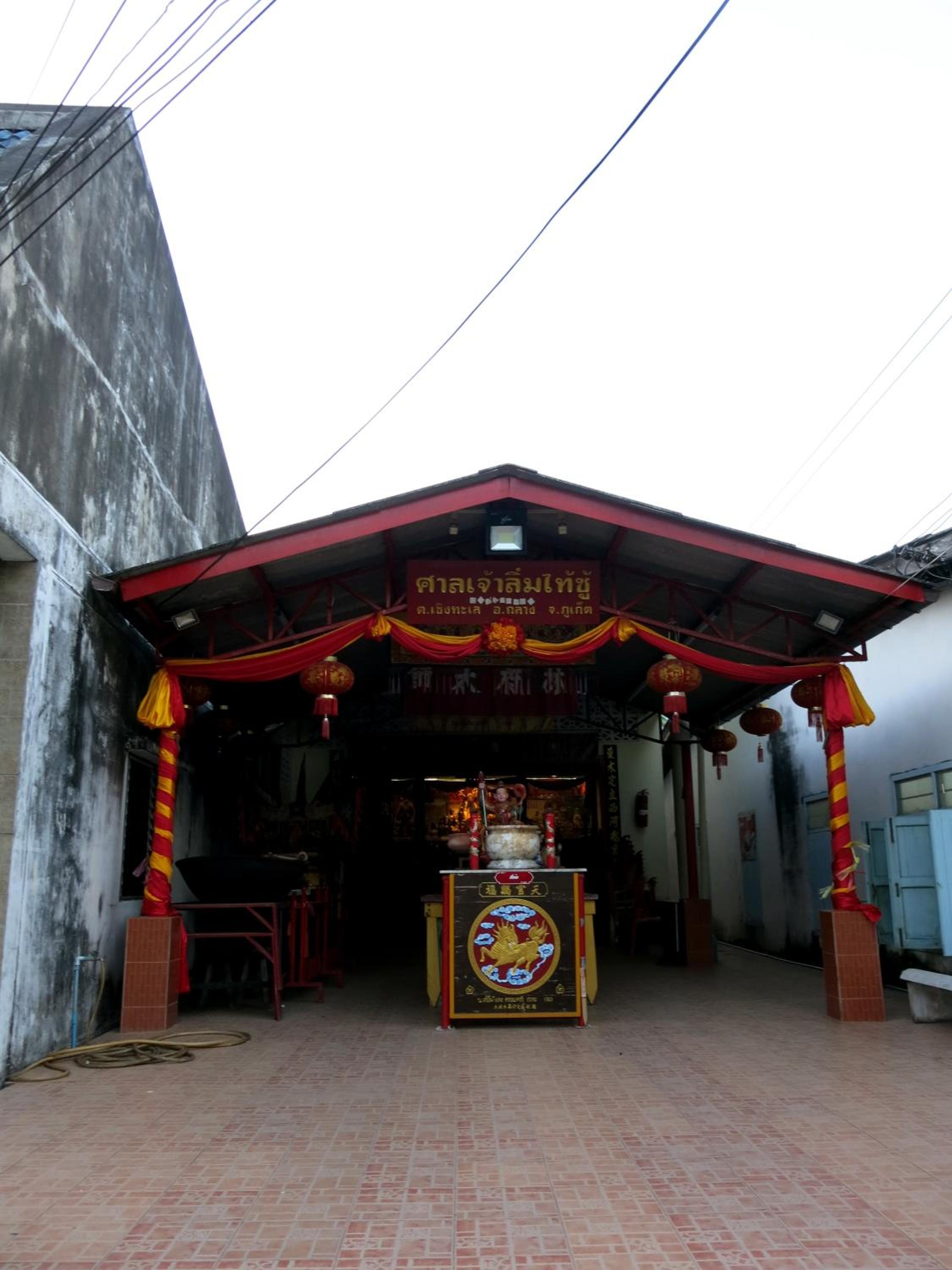 Niece Hostel Phuket - Bangtao Beach