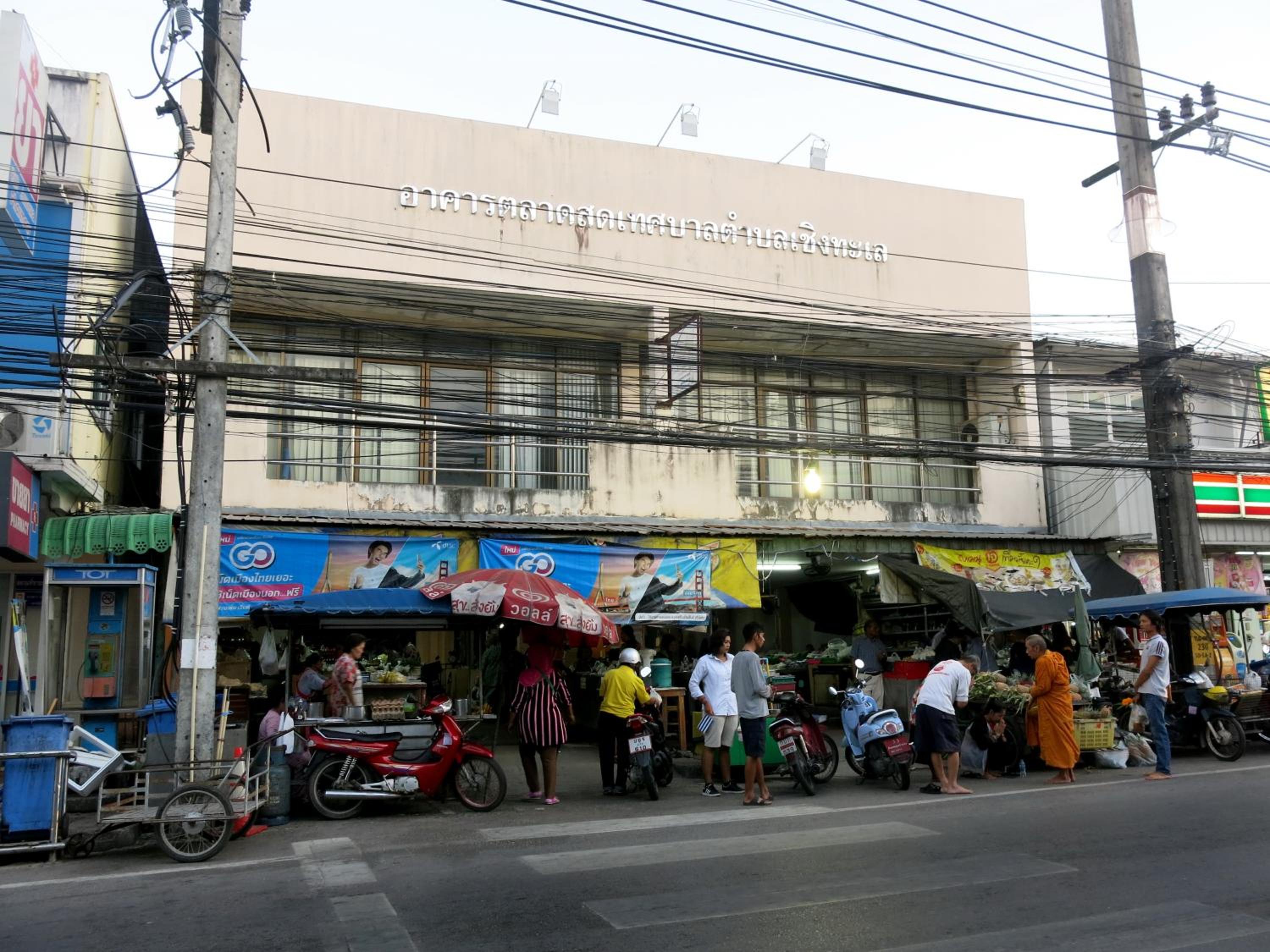 Niece Hostel Phuket - Bangtao Beach
