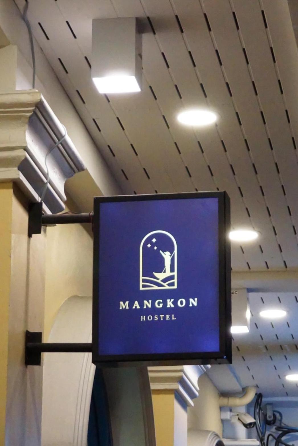 Mangkon Hostel