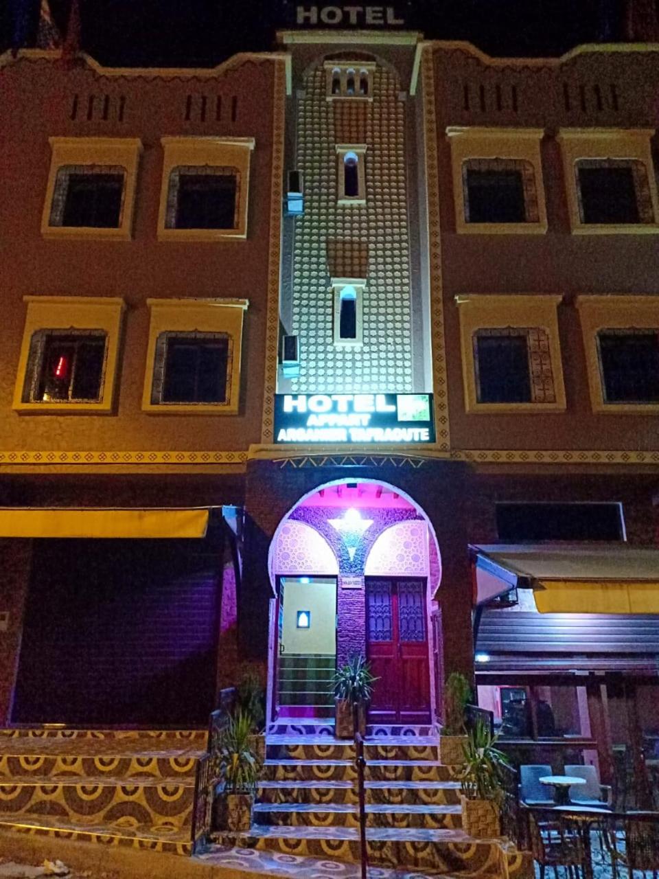 hotel arganier tafraoute