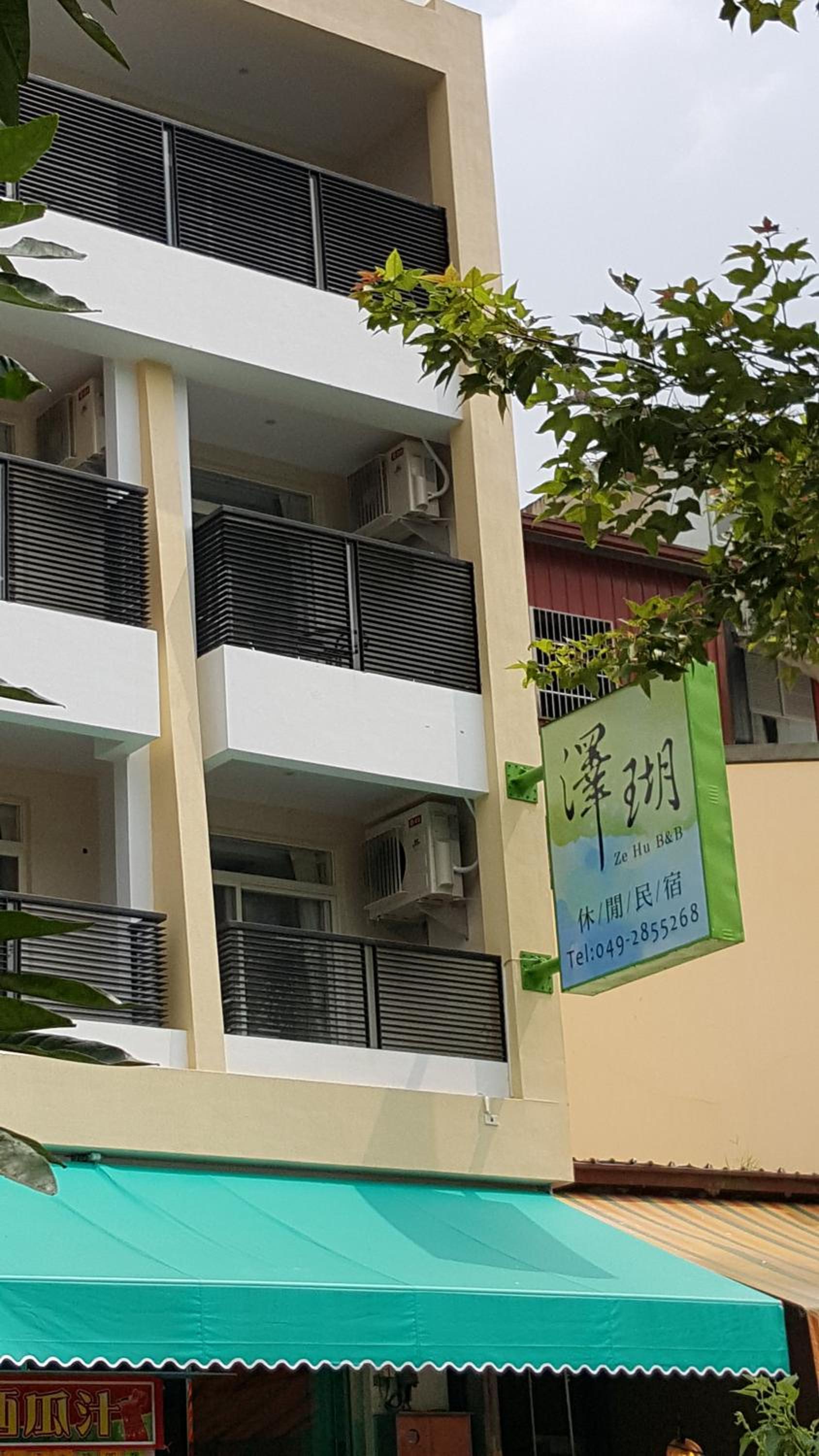 Ze Hu B&B