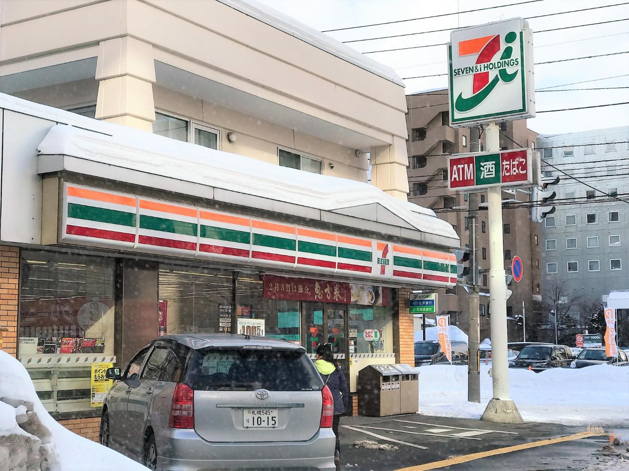 801 新規オープン 50平米の広めのお部屋で快適空間 中島公園駅徒歩4分の好立地 view 3