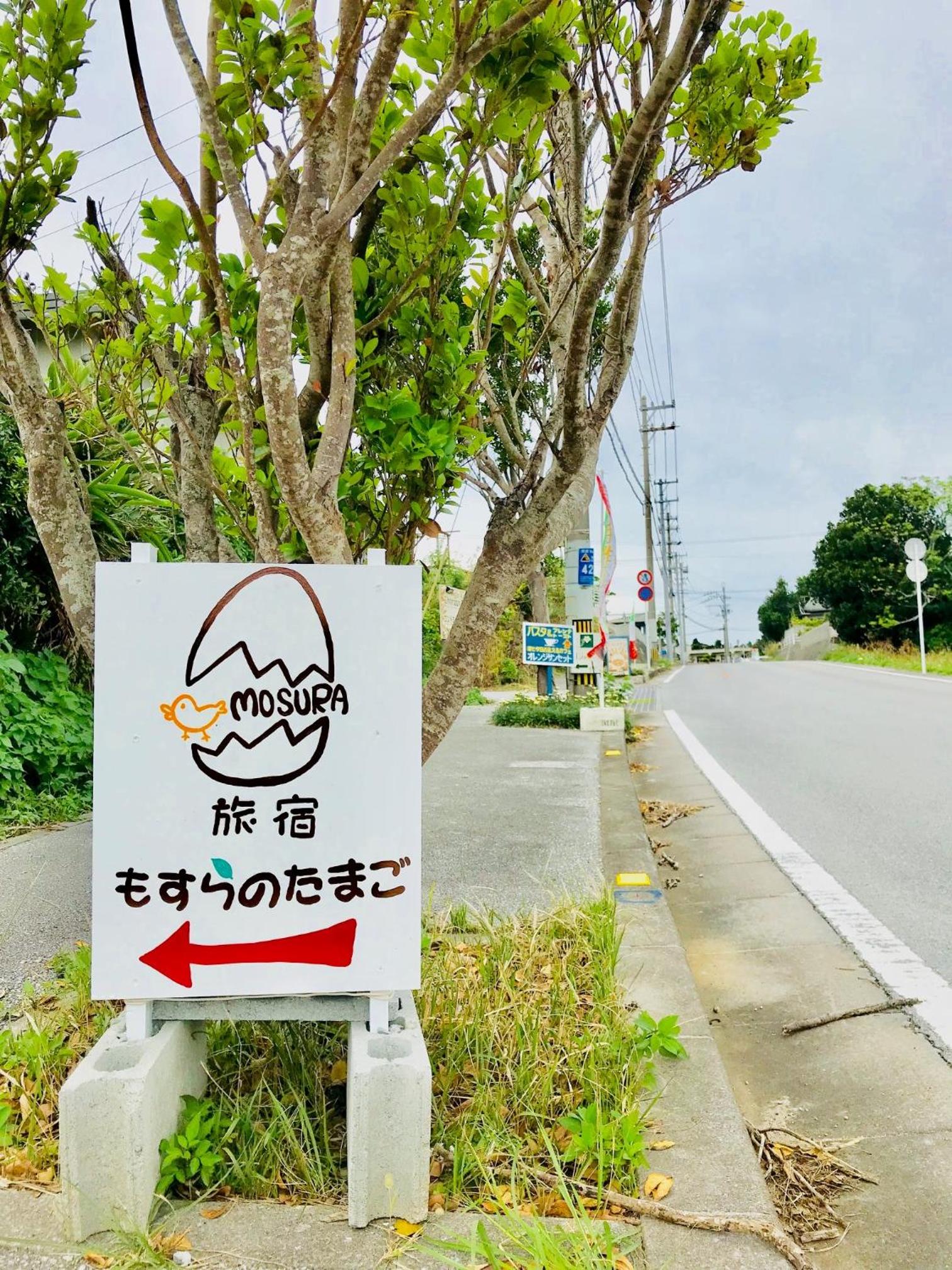 Hostel Mosura no Tamago view 4