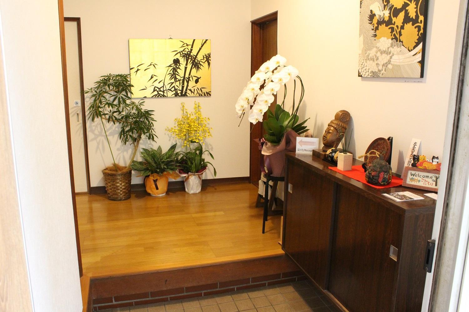 Guesthouse Hajimari