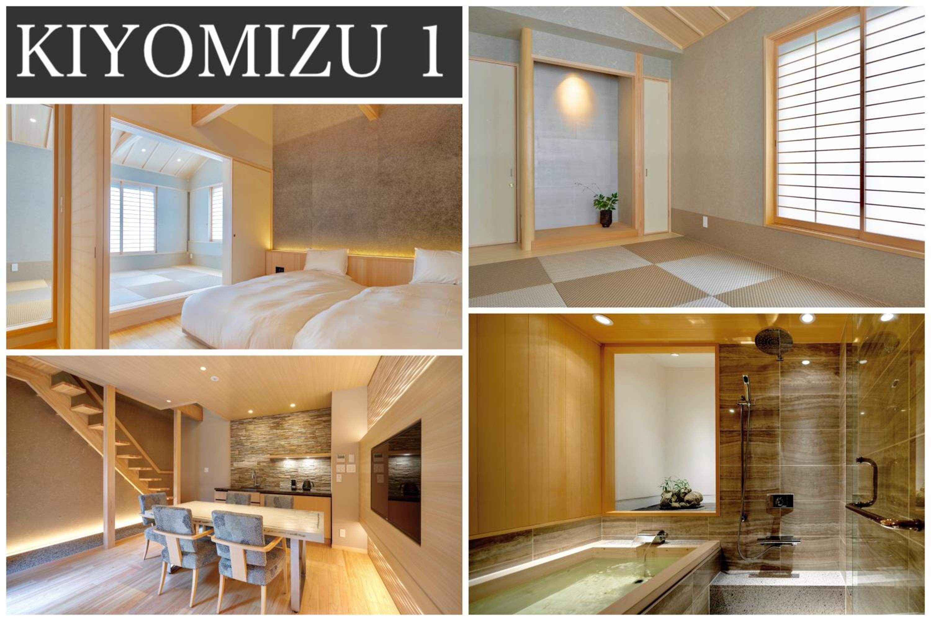 Campton Kiyomizu Vacation Rental view 5
