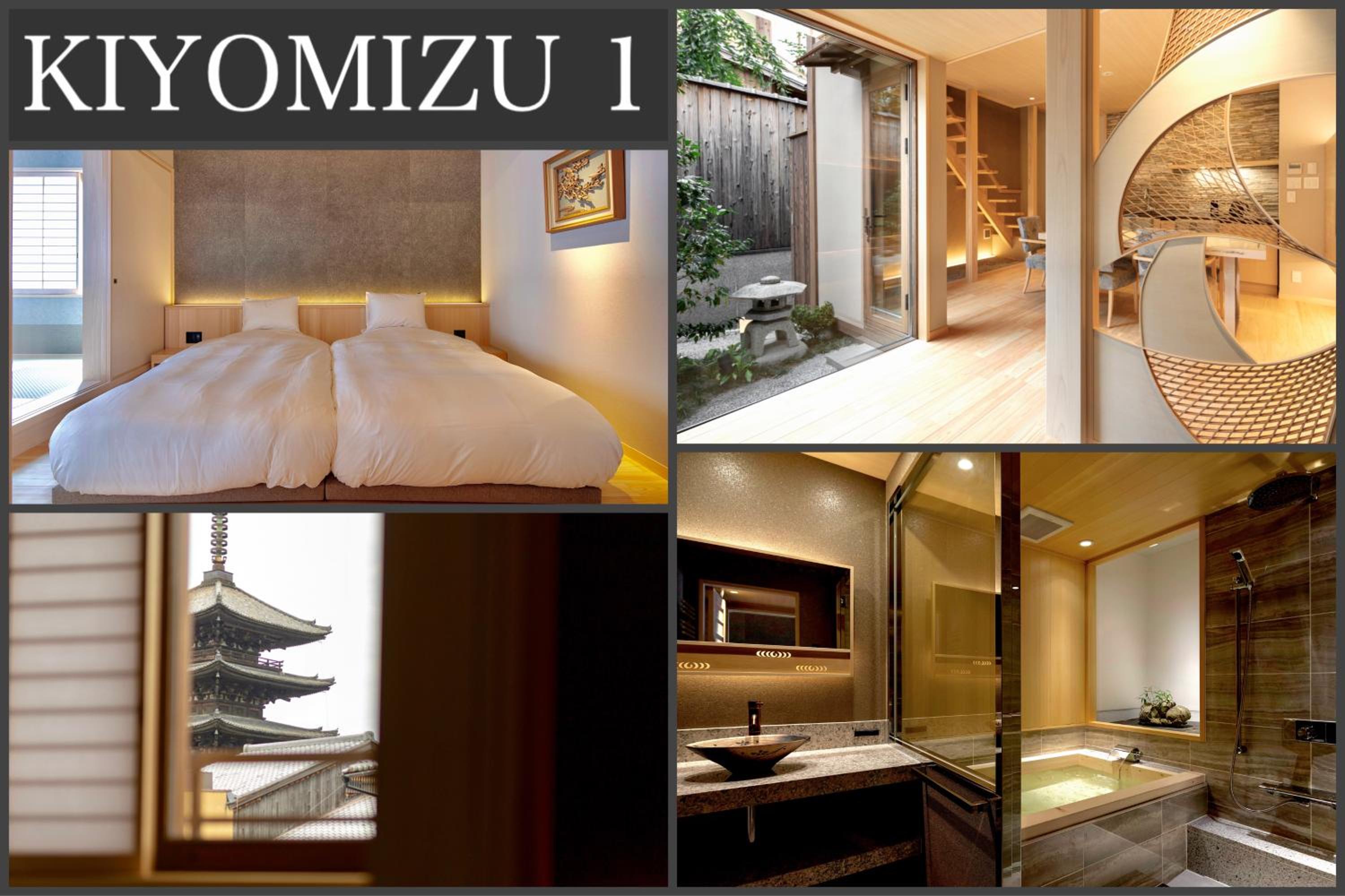 Campton Kiyomizu Vacation Rental view 4