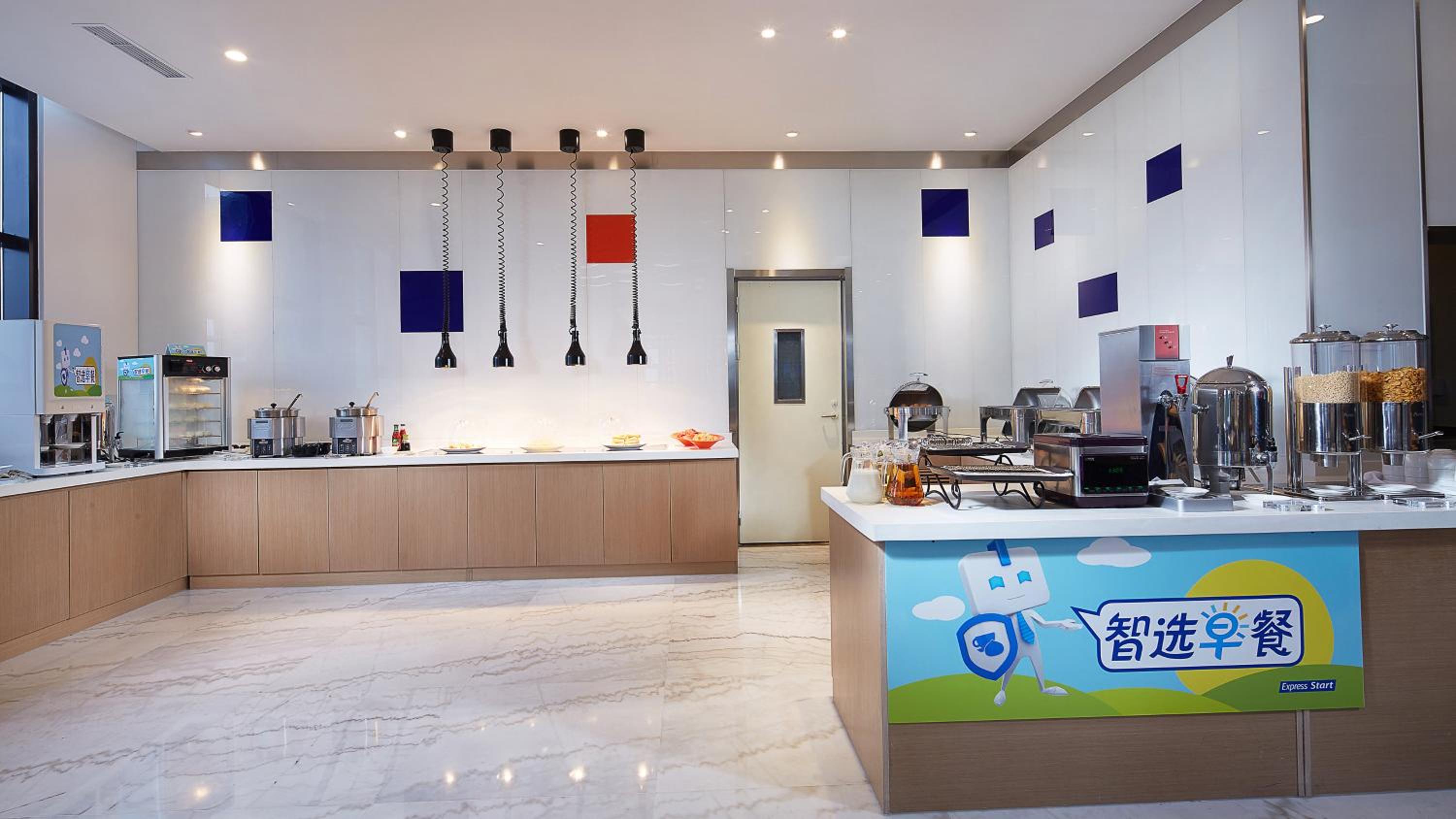 Holiday Inn Express - Qingdao West Coast by IHG