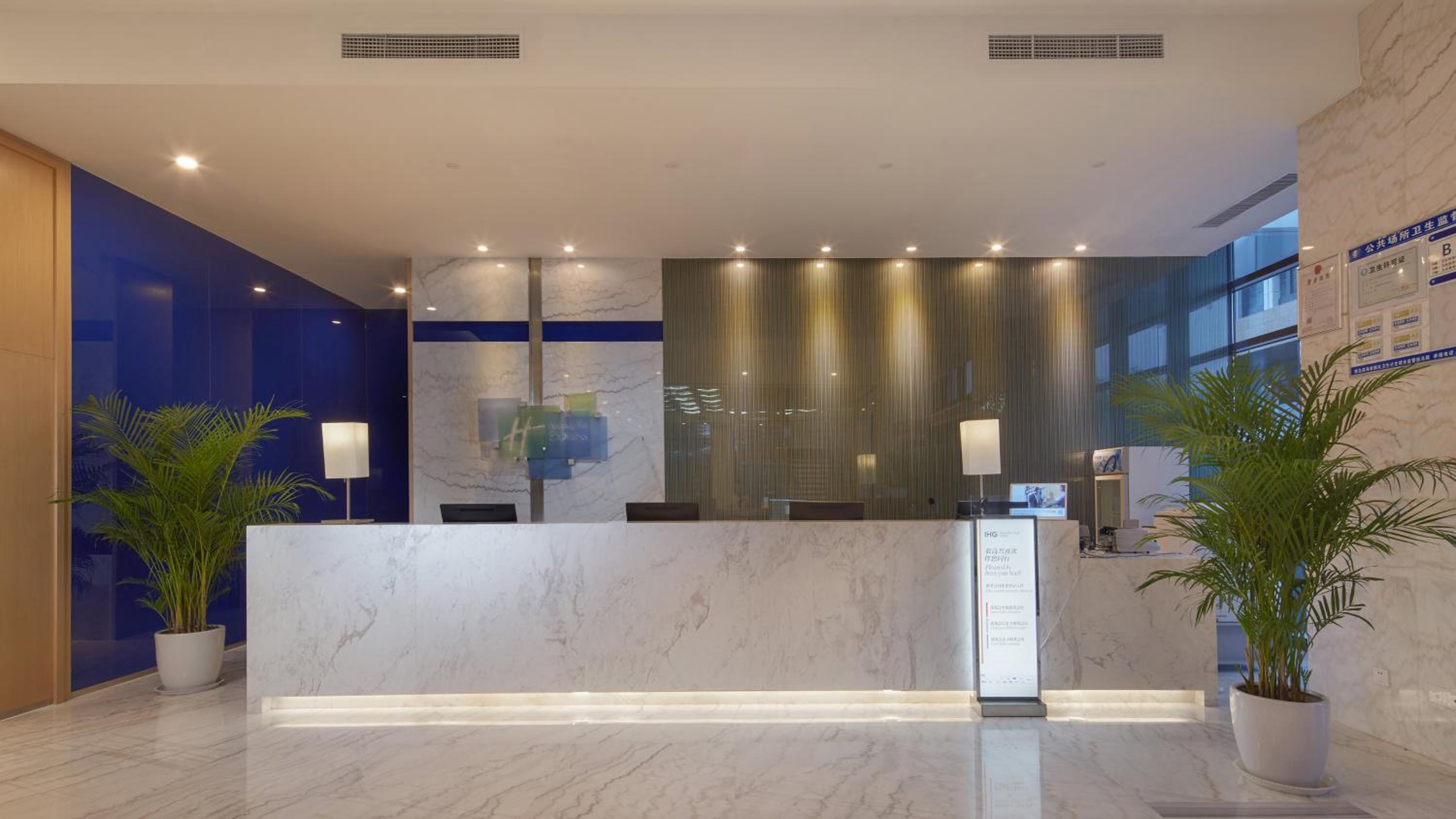 Holiday Inn Express - Qingdao West Coast by IHG