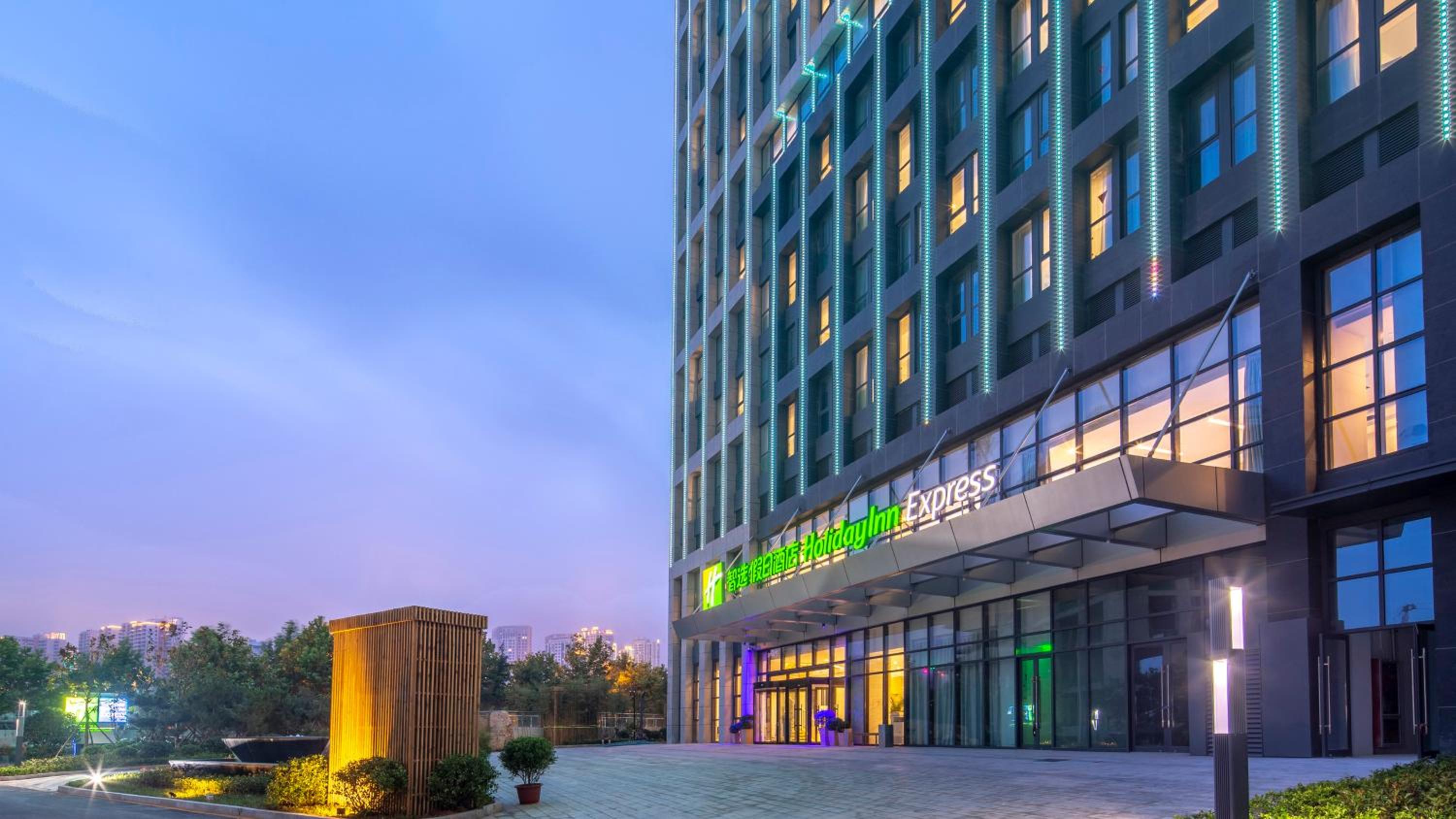 Holiday Inn Express - Qingdao West Coast by IHG