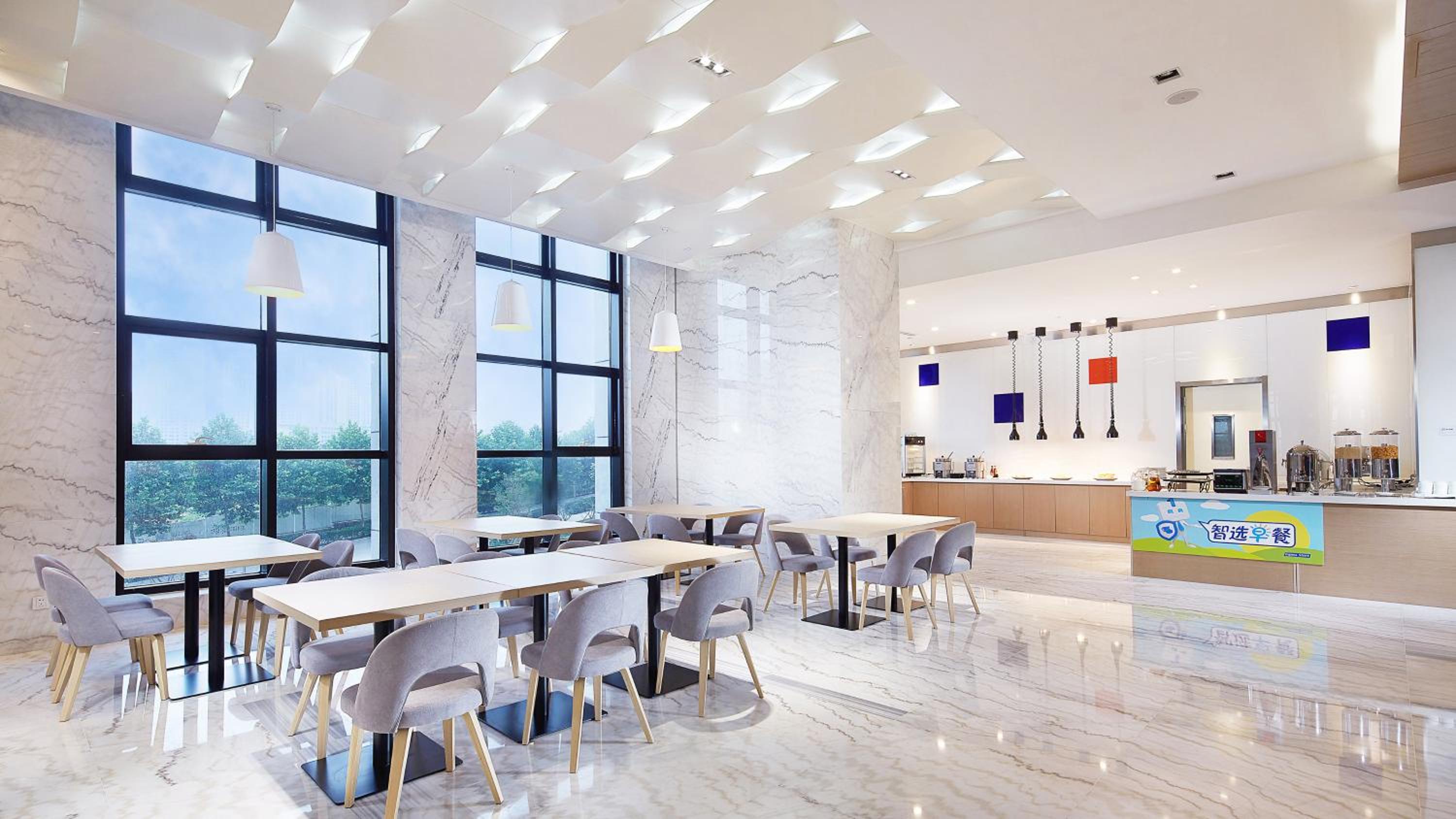 Holiday Inn Express - Qingdao West Coast by IHG