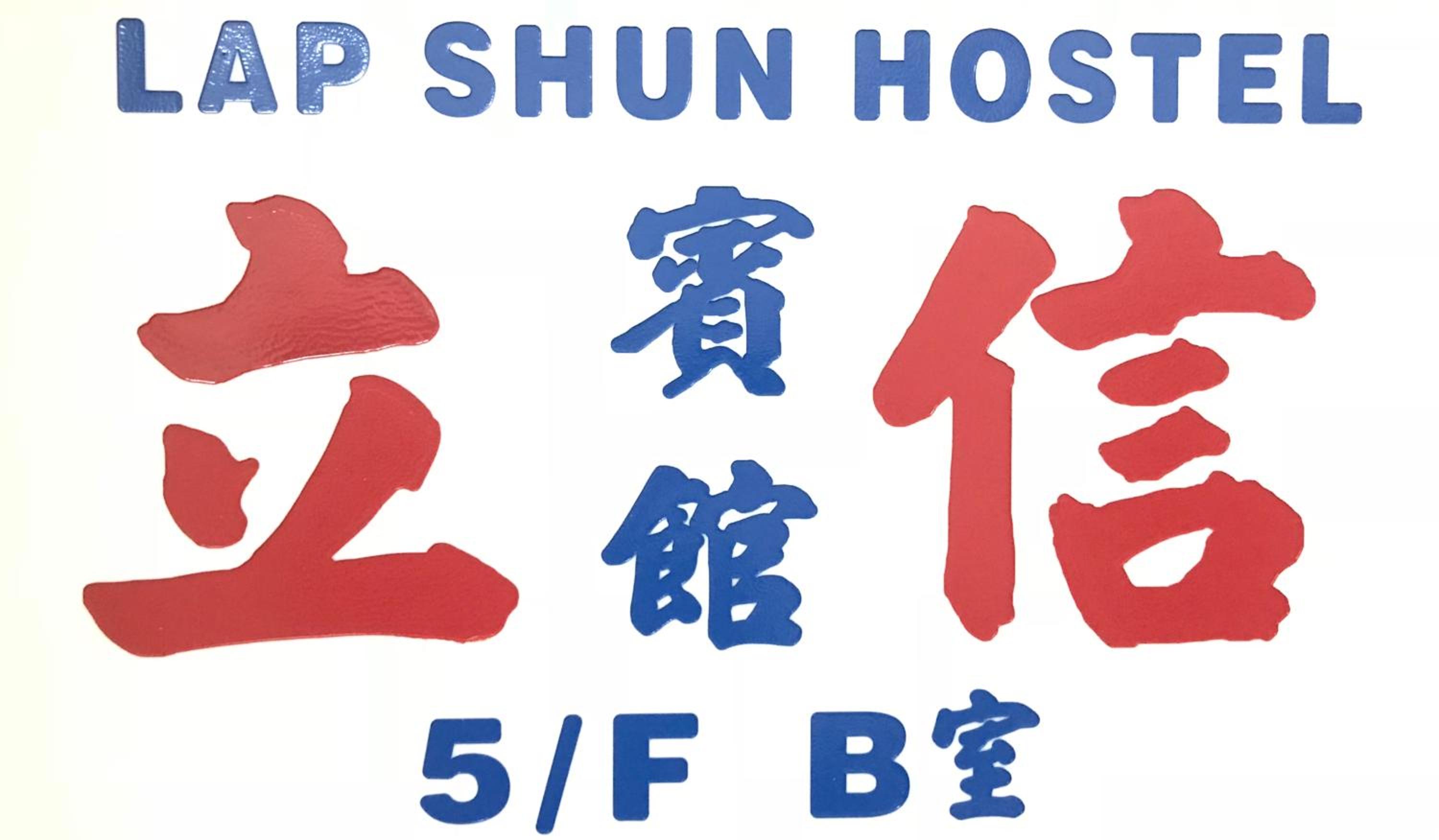 Lap Shun Hostel