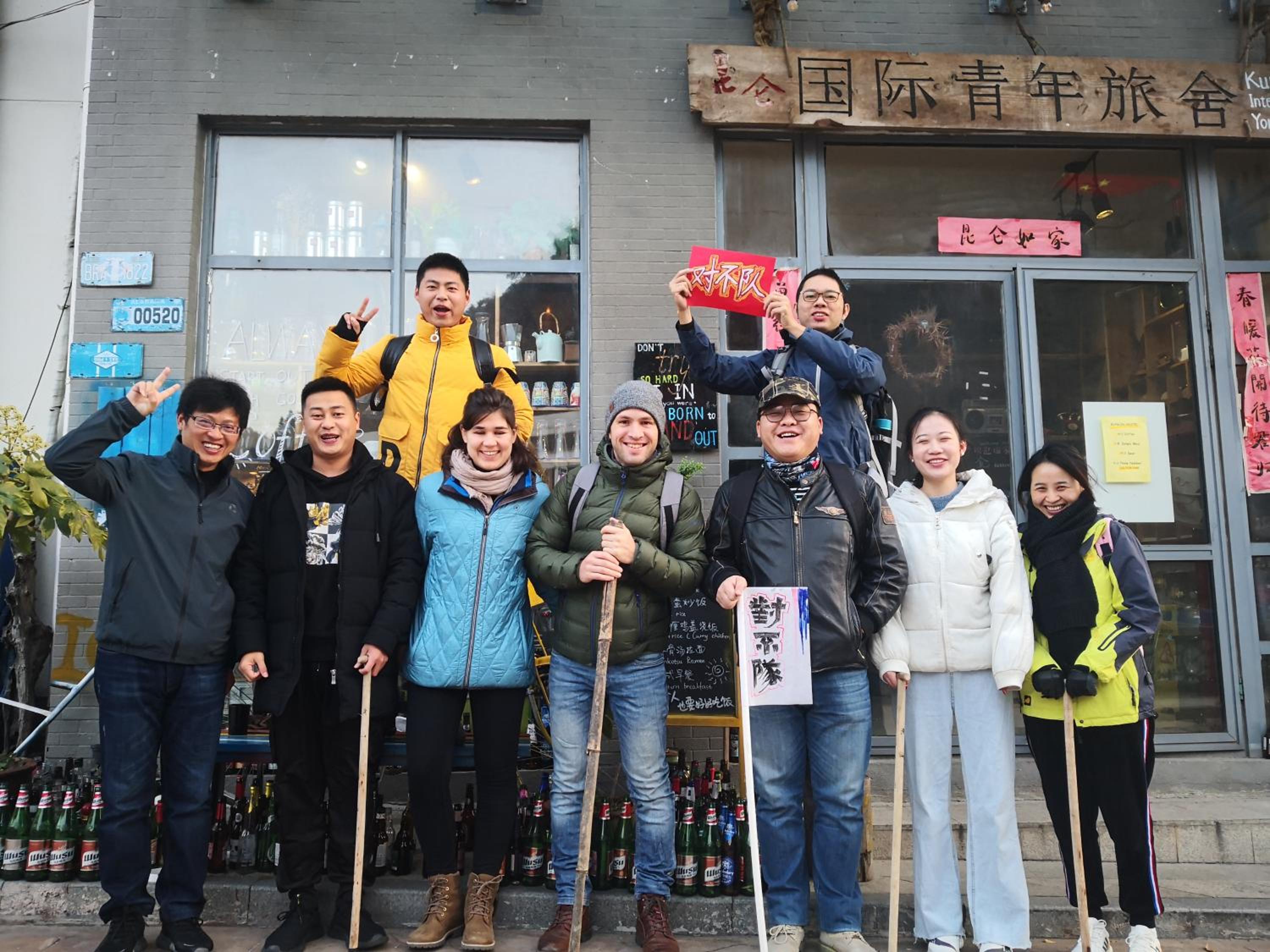 Kunlun International Youth Hostel