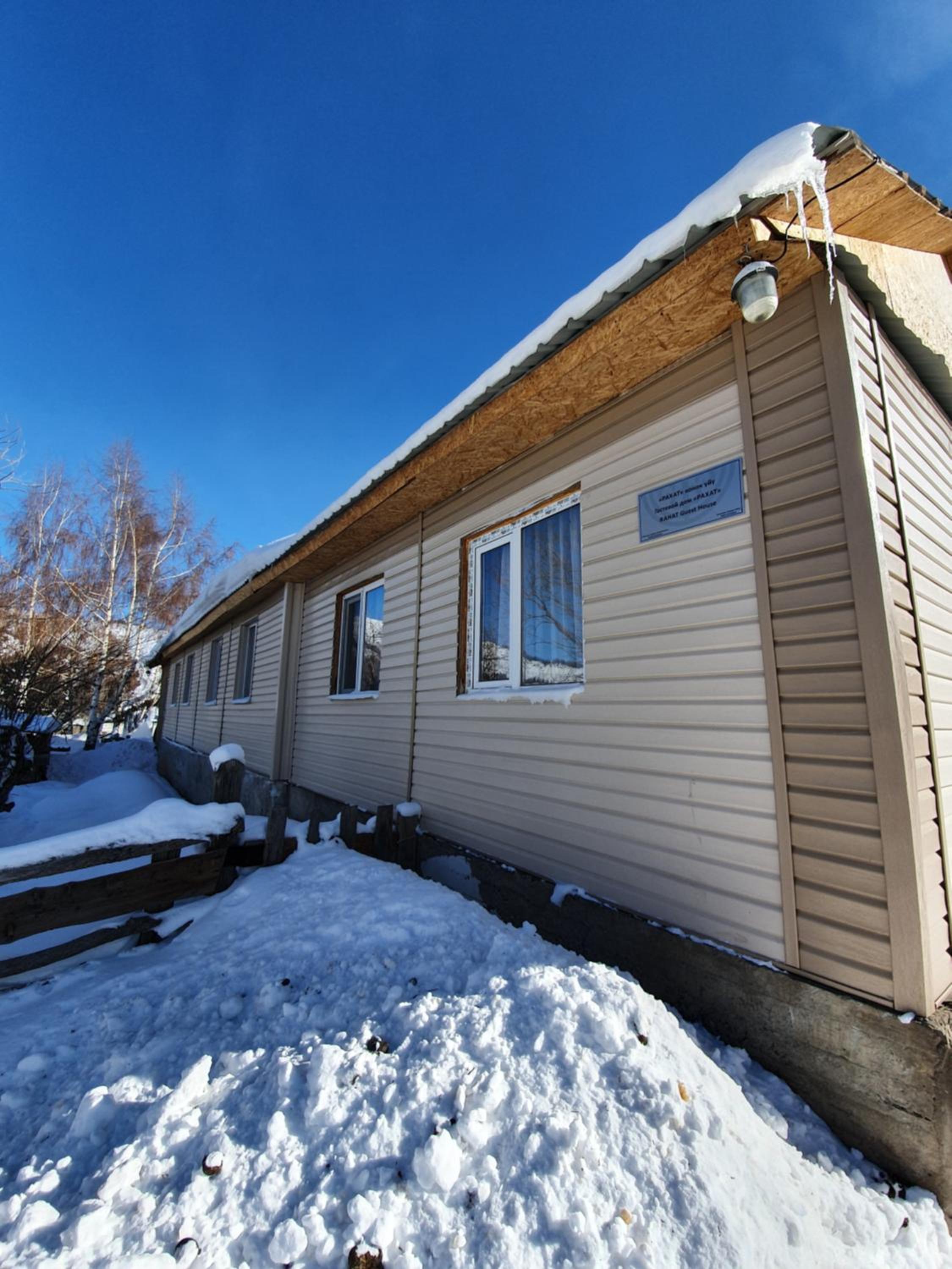 Rahat Guesthouse