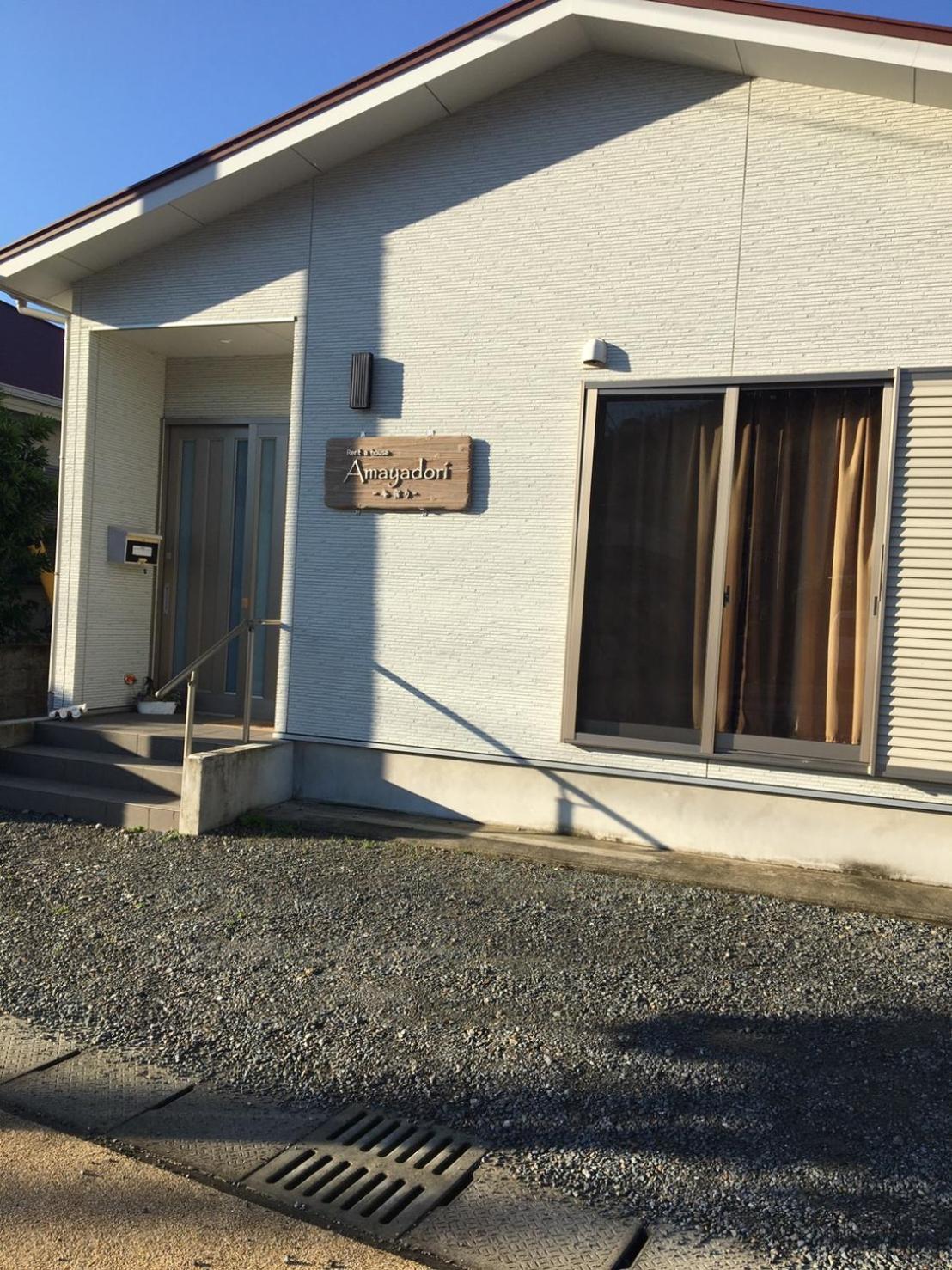 子供部屋のある一棟貸し奄宿り Amayadori