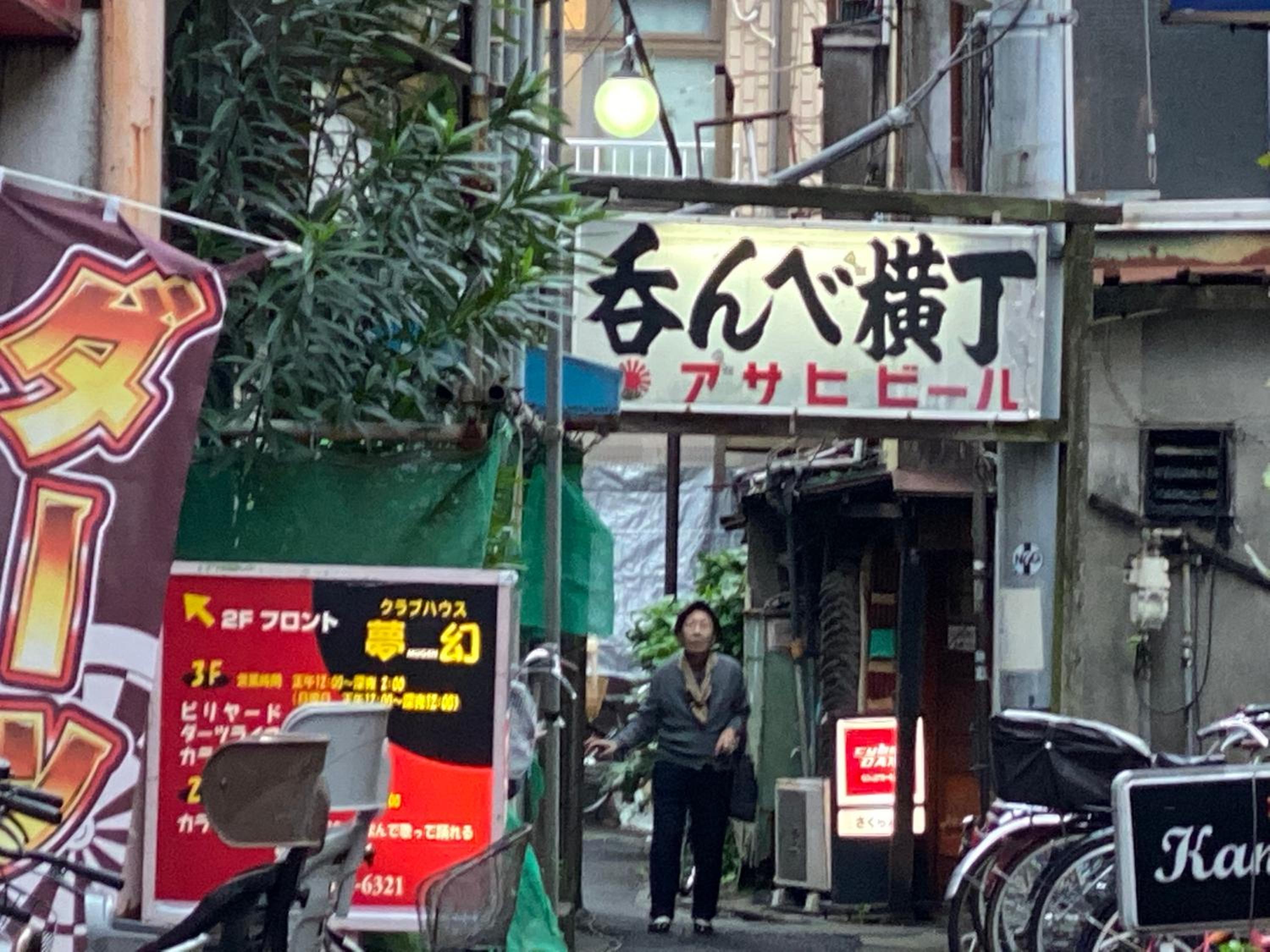 HOTEL Japonica