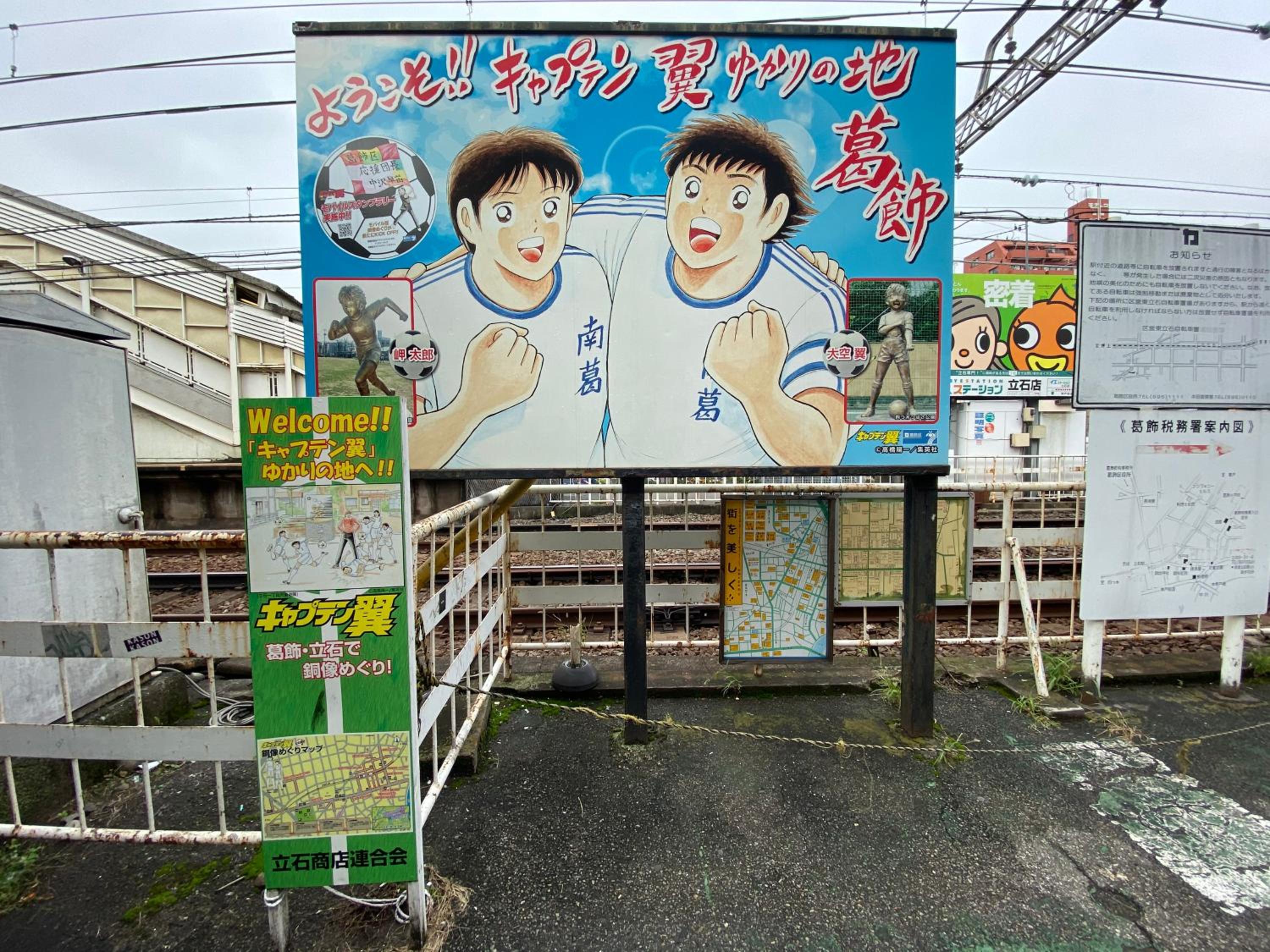 HOTEL Japonica