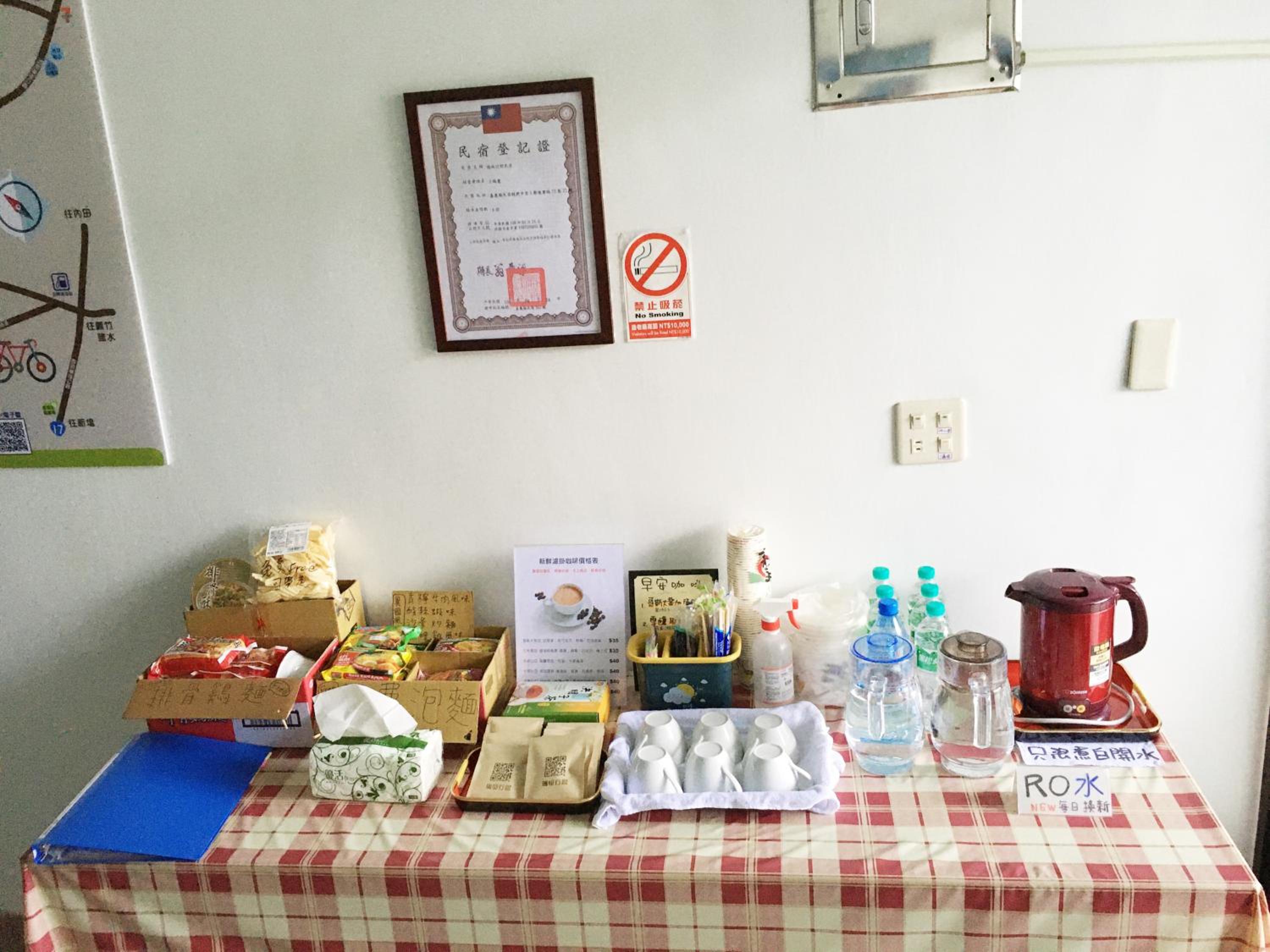 瑞恒行館Reui Heng Guesthouse