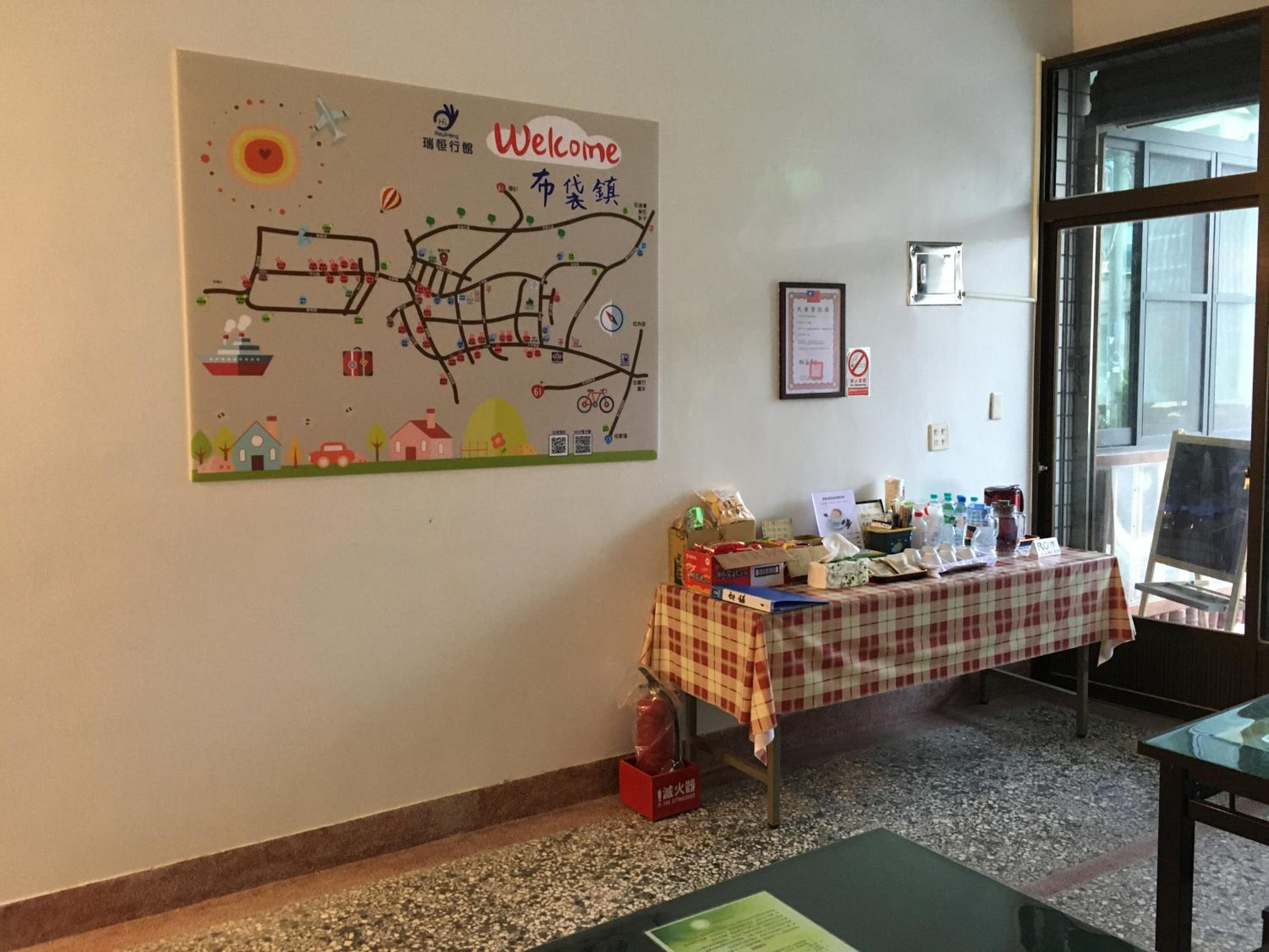瑞恒行館Reui Heng Guesthouse