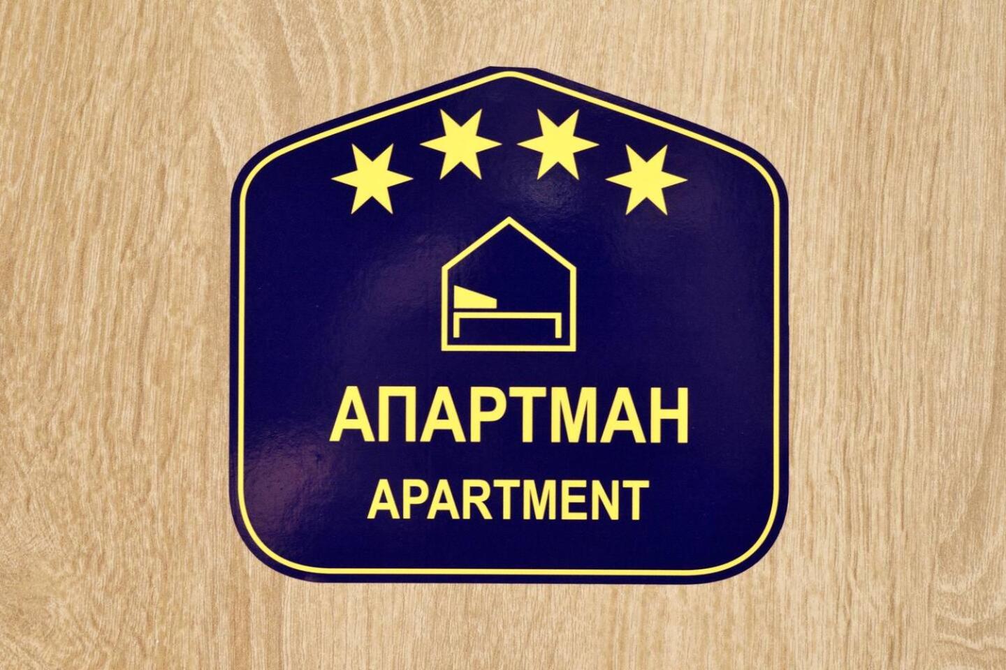 MVP apartment - Belgrade Waterfront view 2