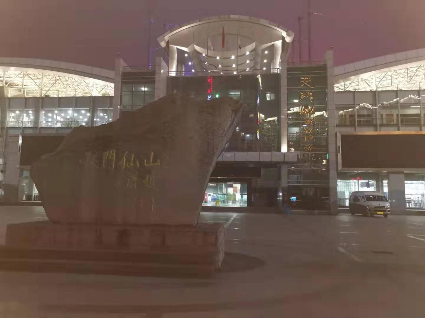 悦栖民宿