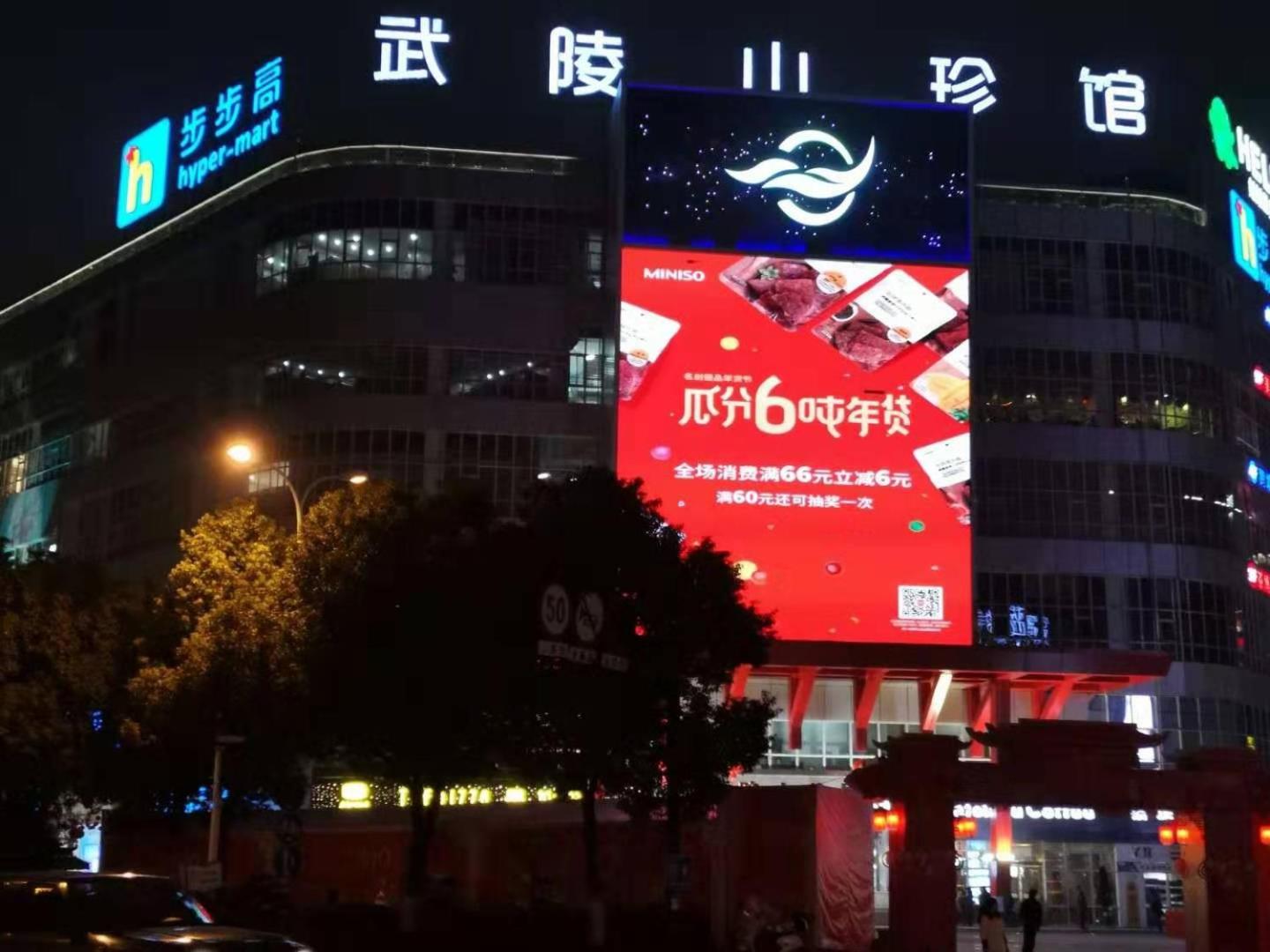 悦栖民宿