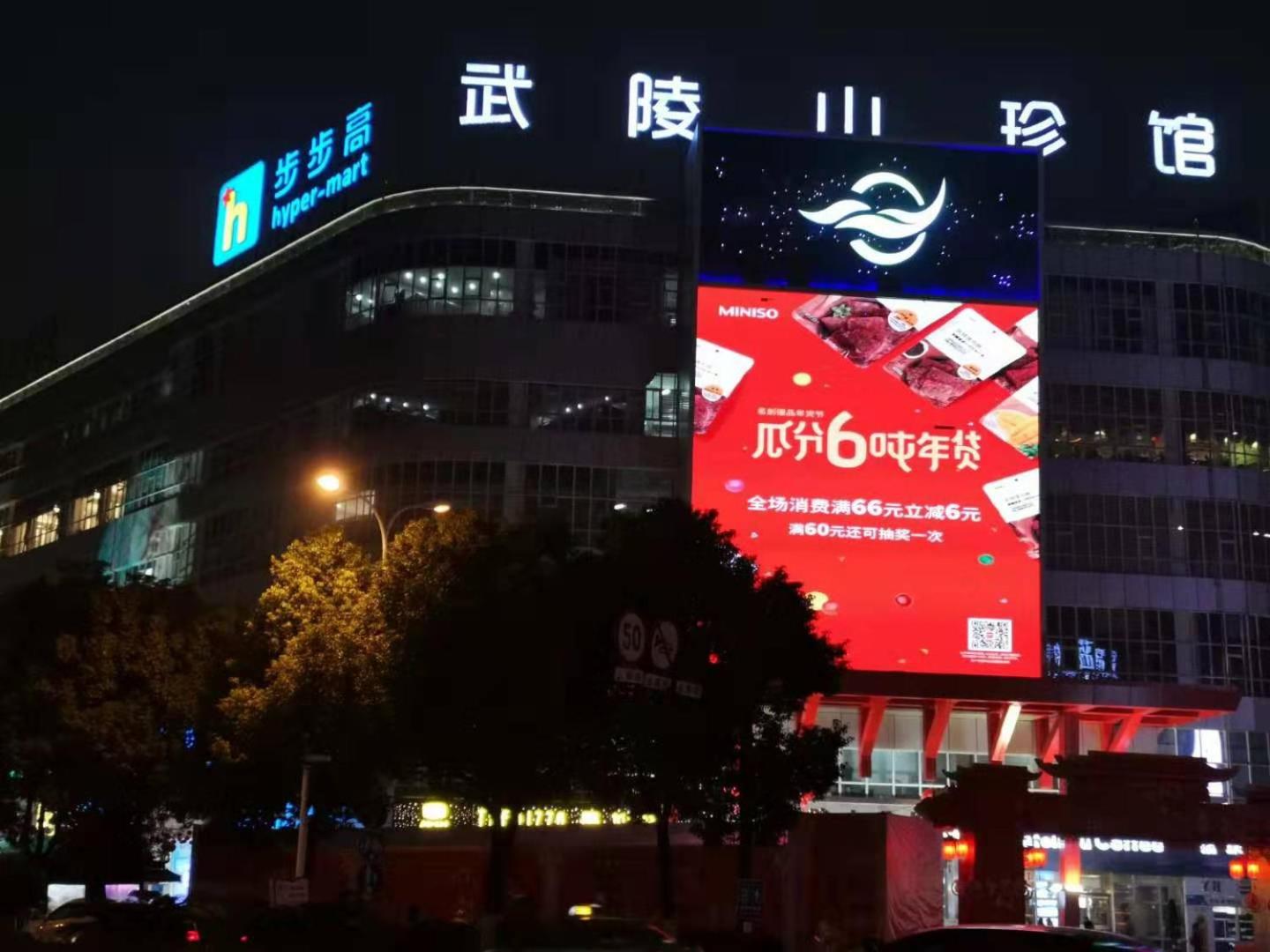 悦栖民宿