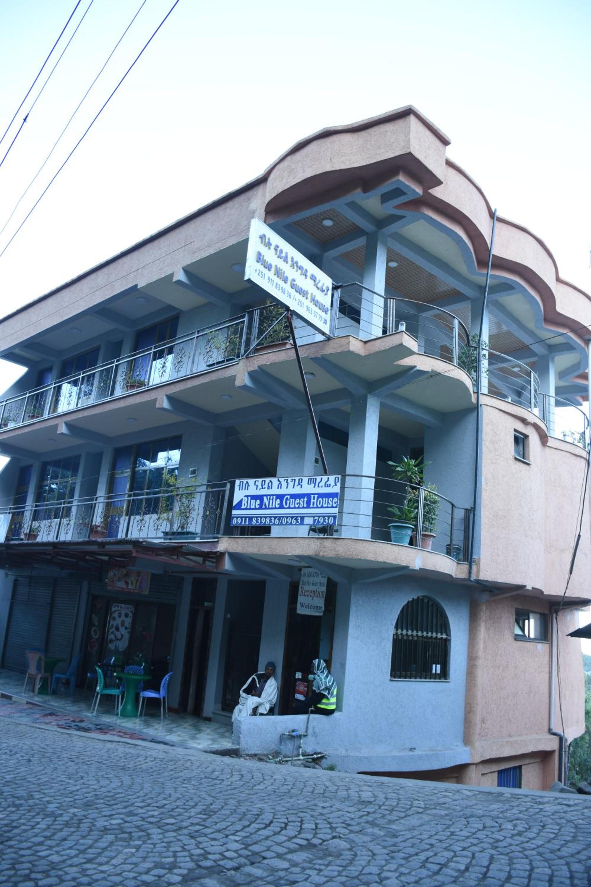 Blue Nile Guest House view 2