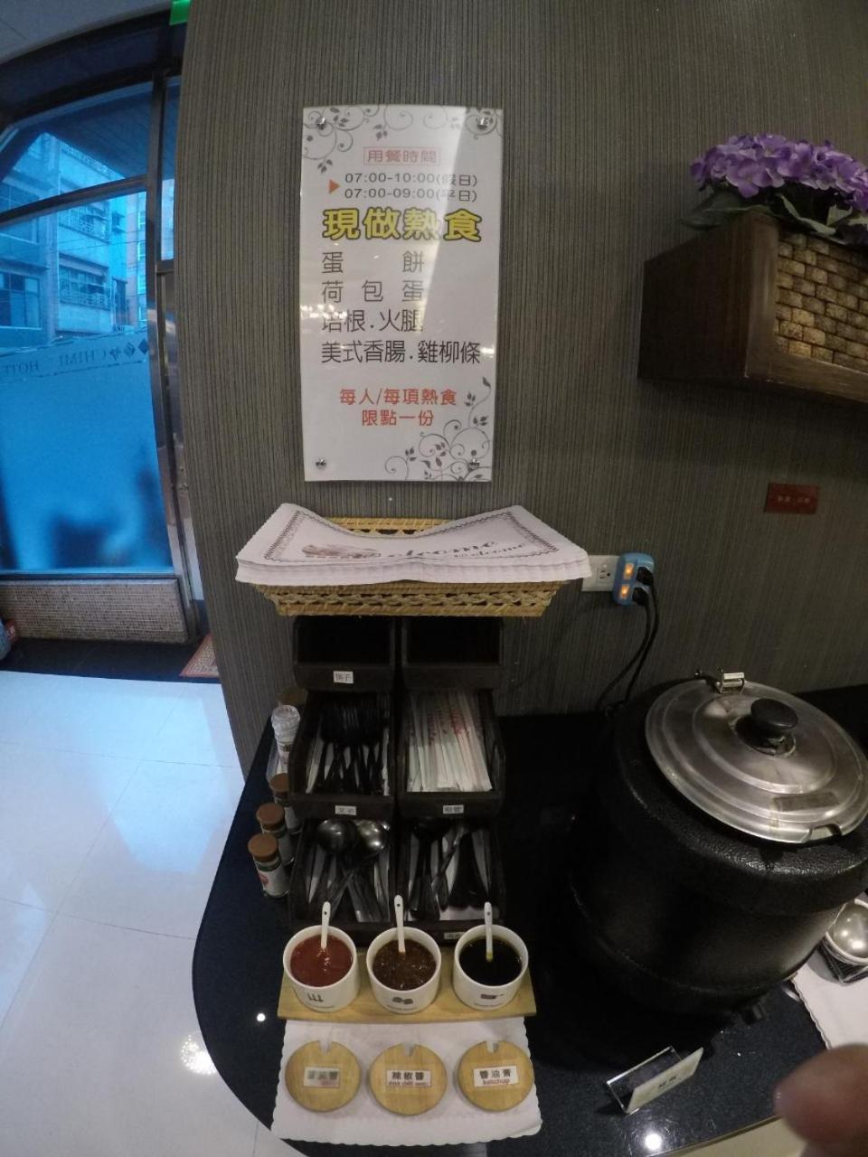 奇美國際商務旅館