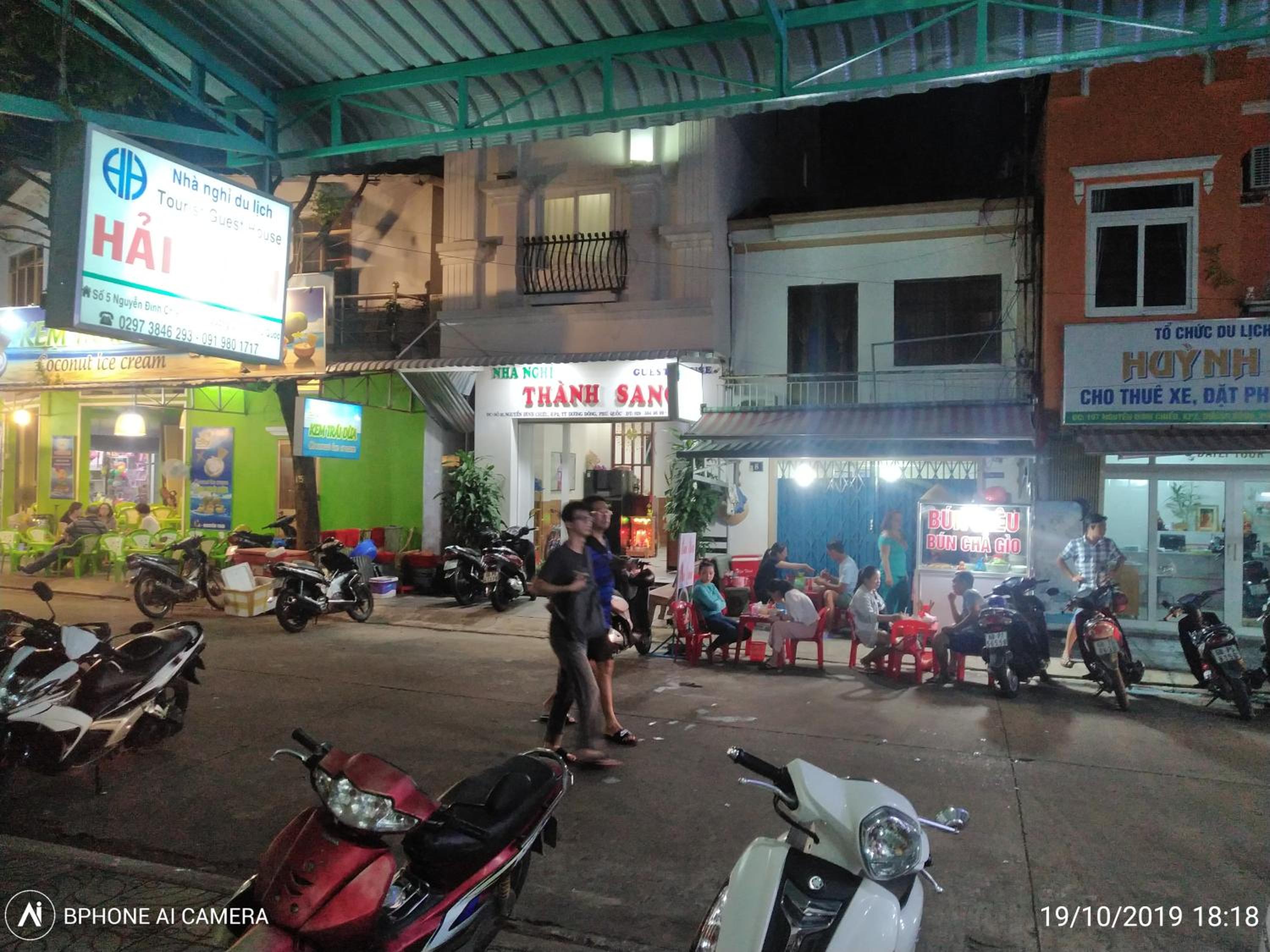 Hai Hien Guesthouse, ฟู้โกว๊ก - 9