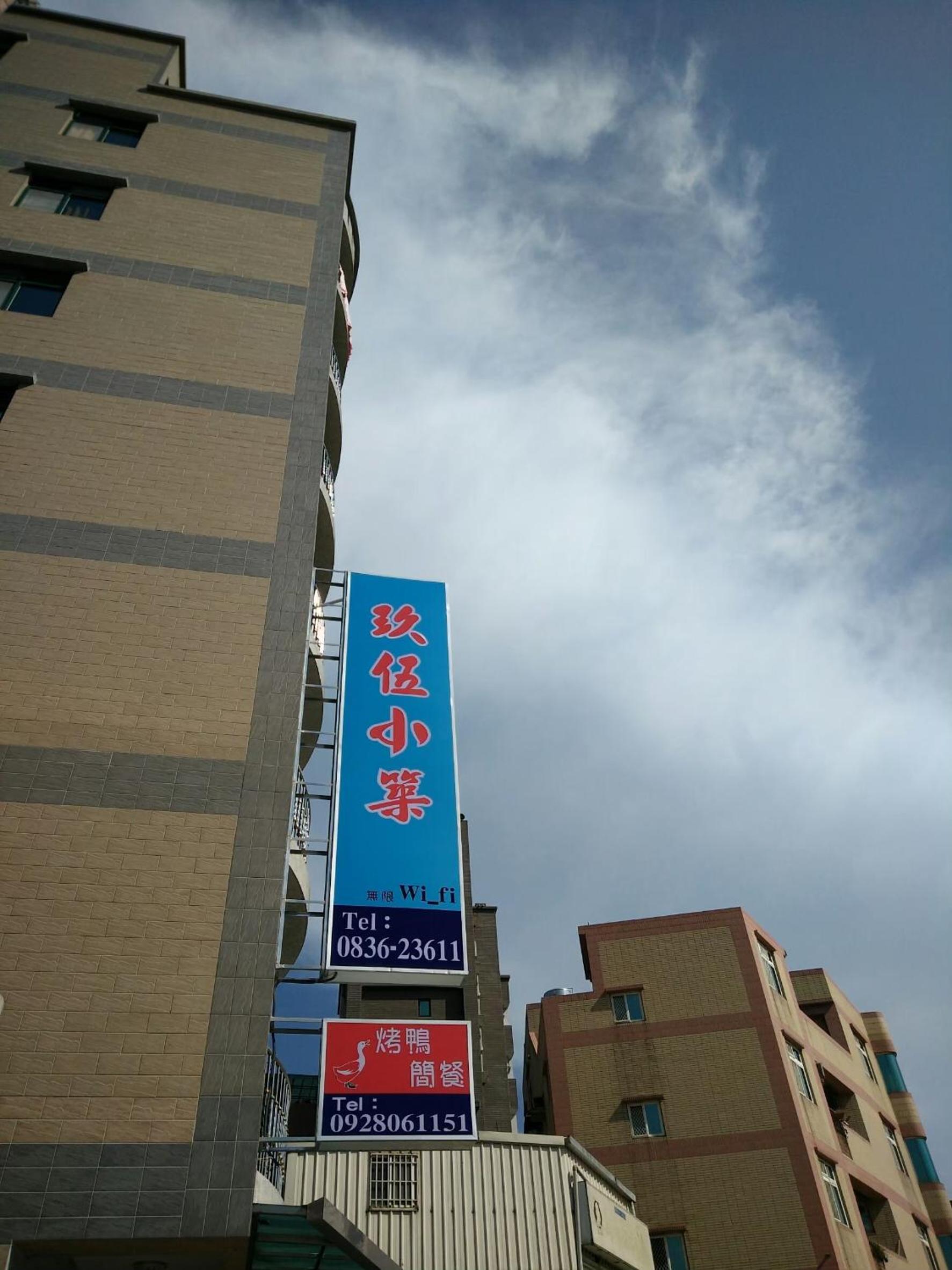 Photo 40