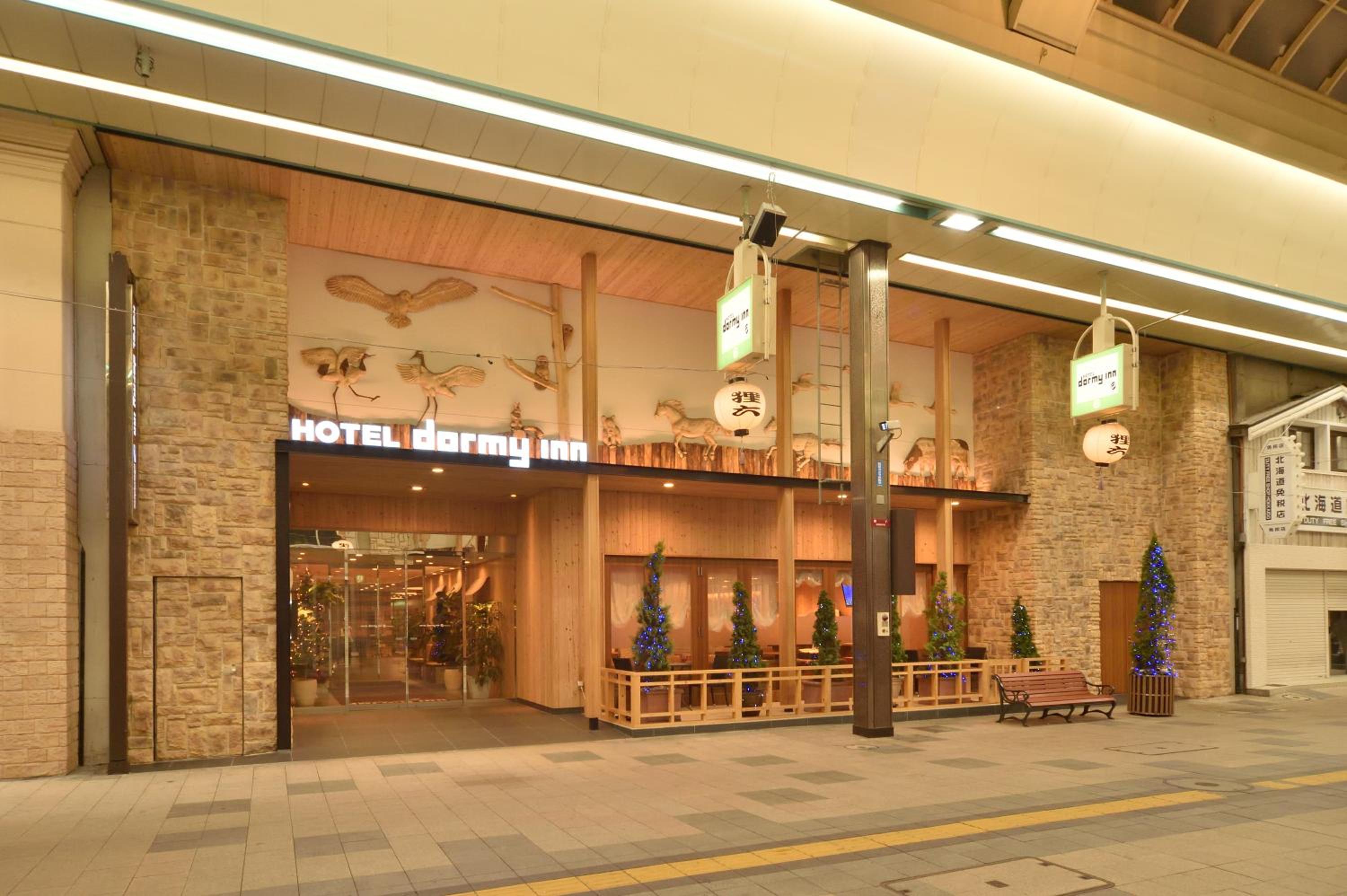 Hotel Dormy Inn Premium Sapporo - Image 1