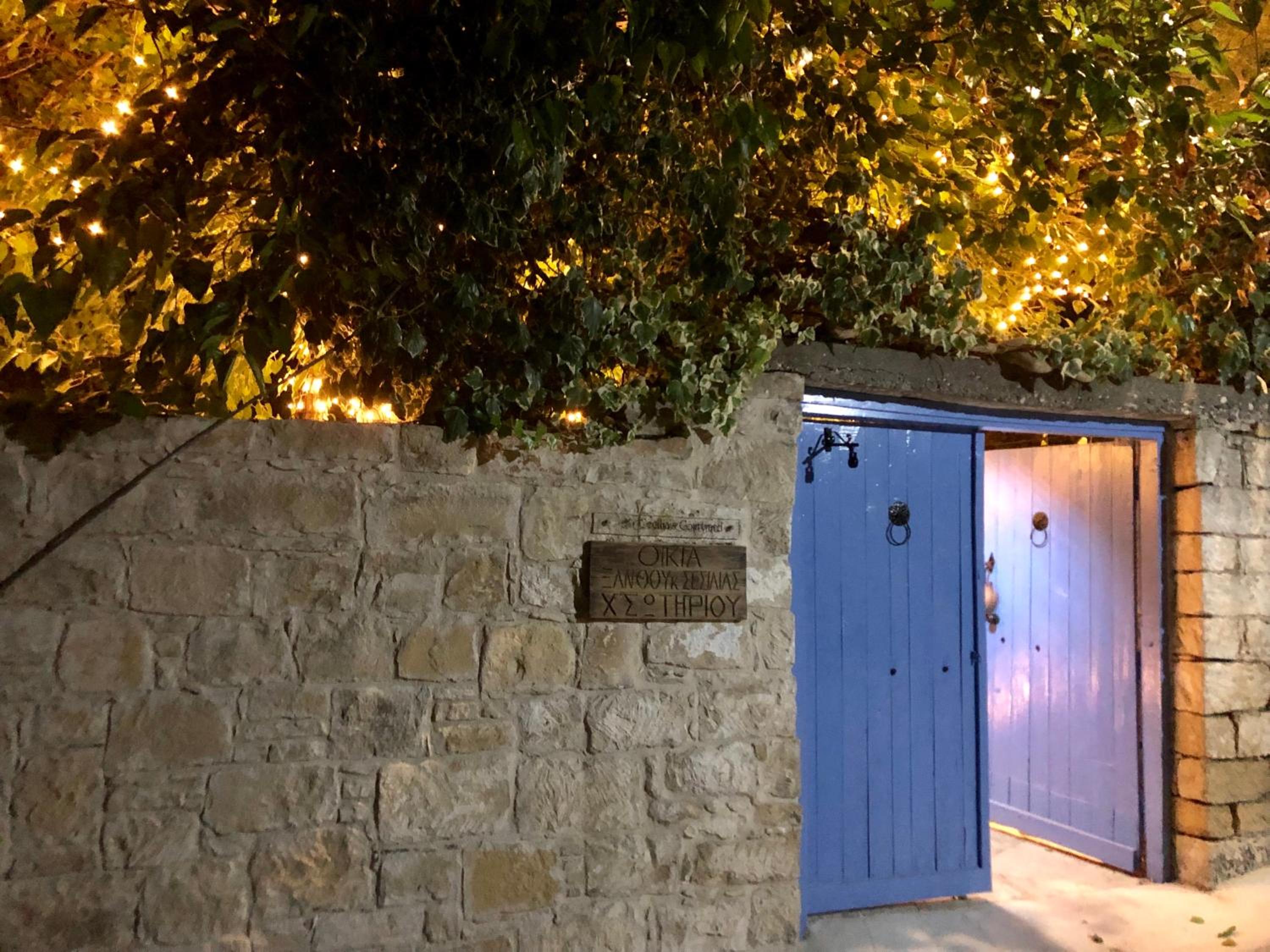 Cecilias Courtyard