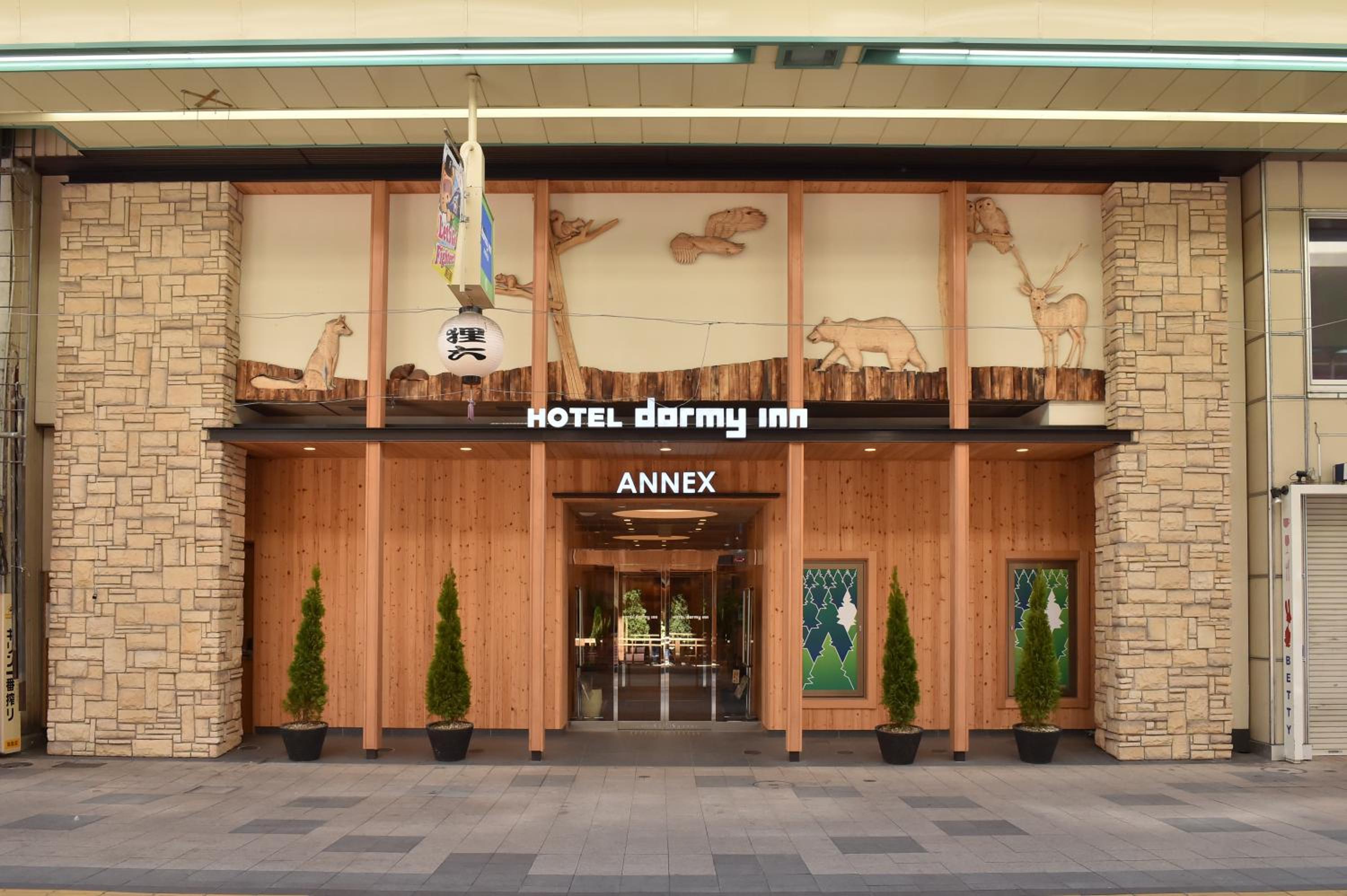 Hotel Dormy Inn Sapporo Annex - Image 1