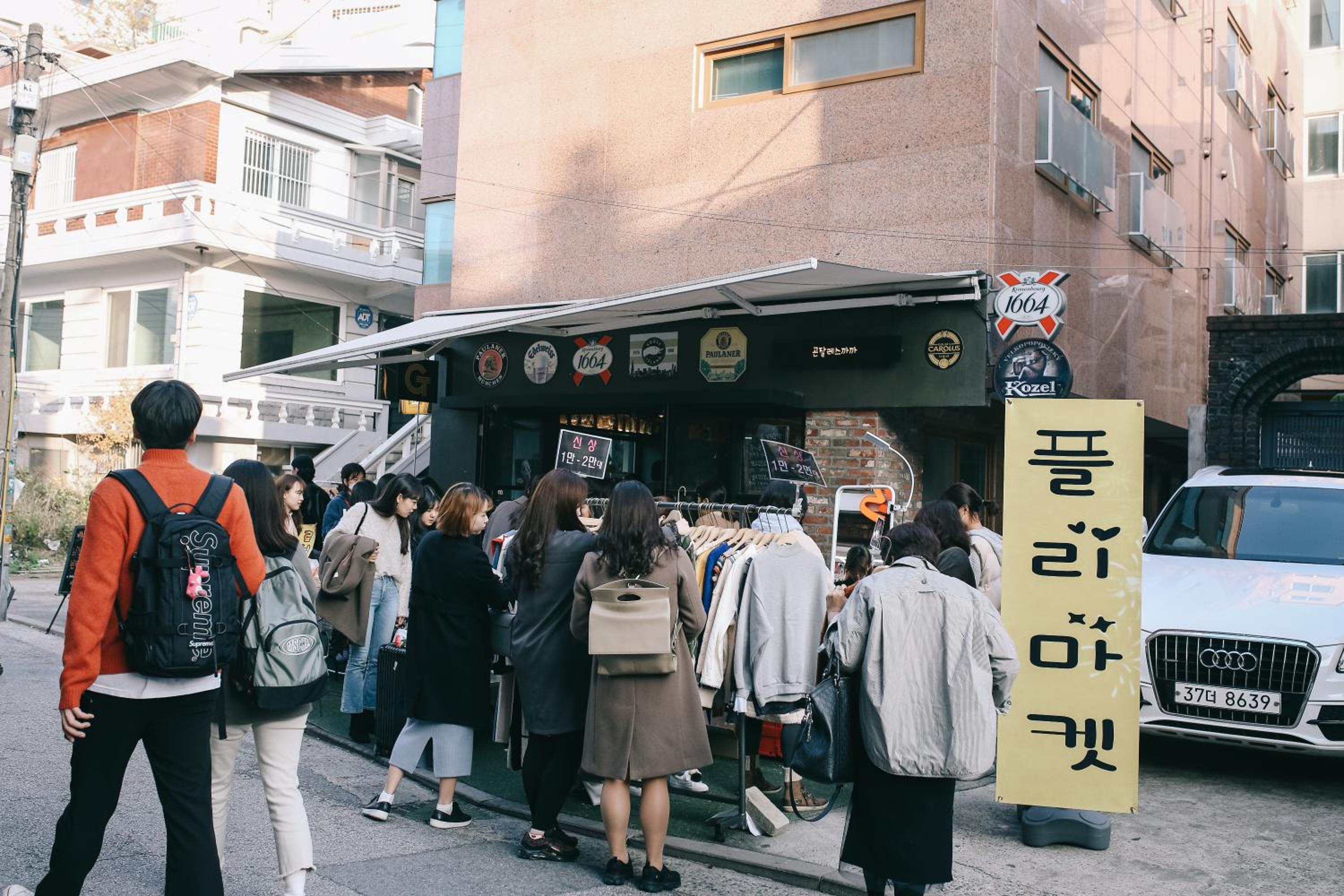 SeeU House Hongdae