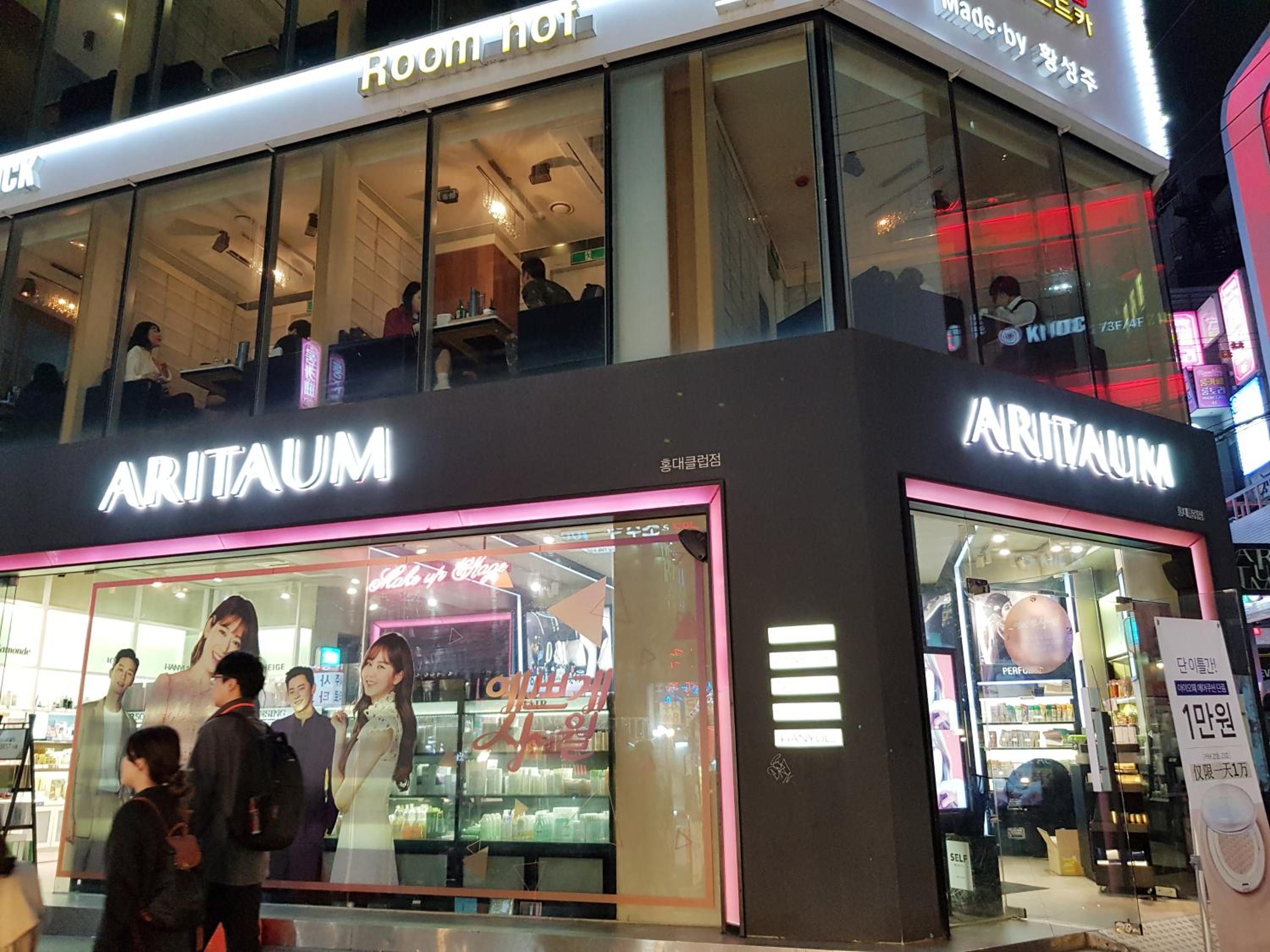 SeeU House Hongdae