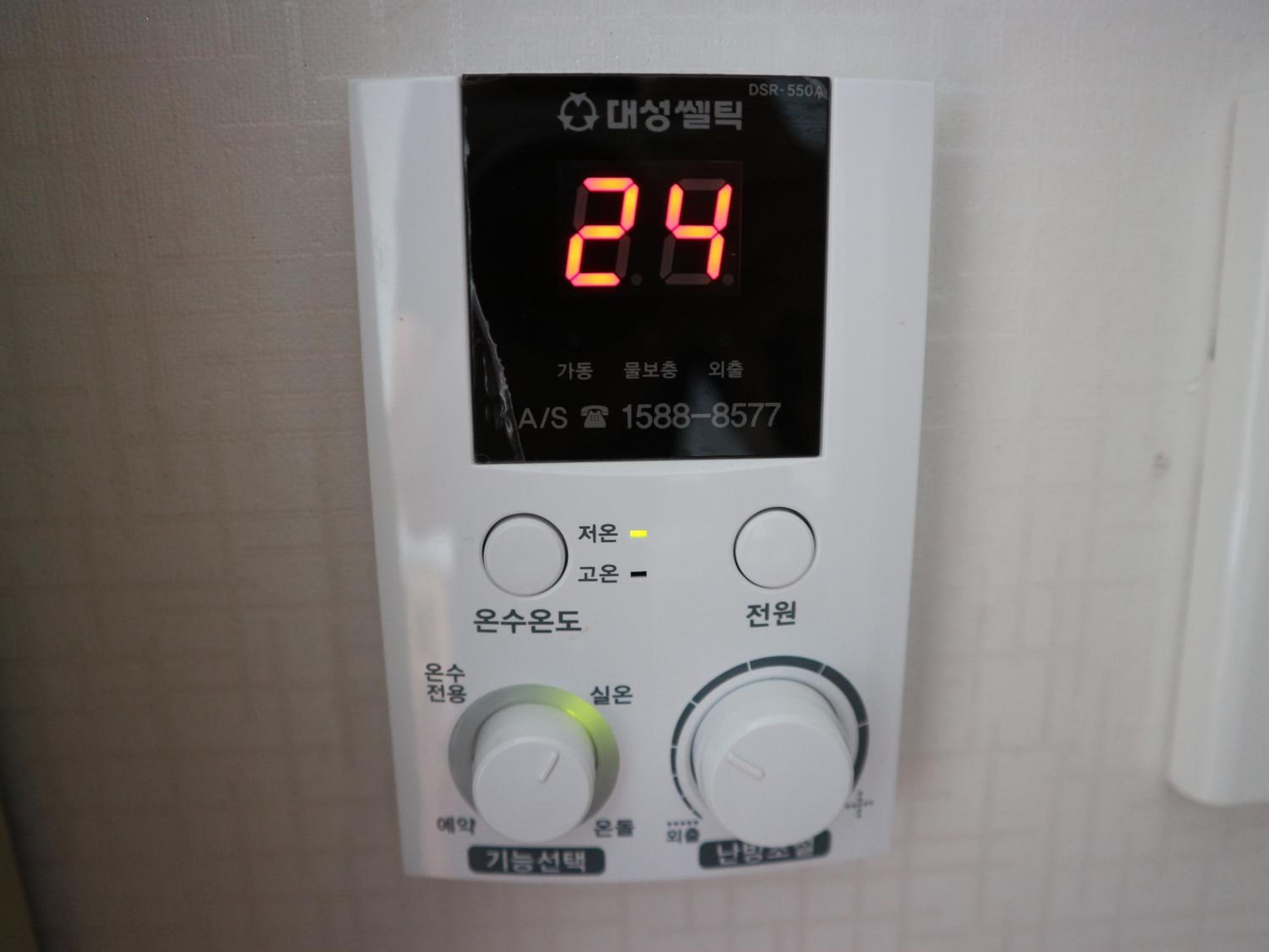 Photo 13