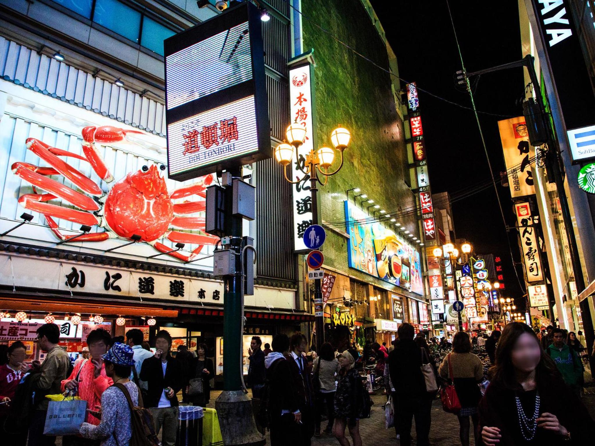 Hotel Nikko Osaka 35