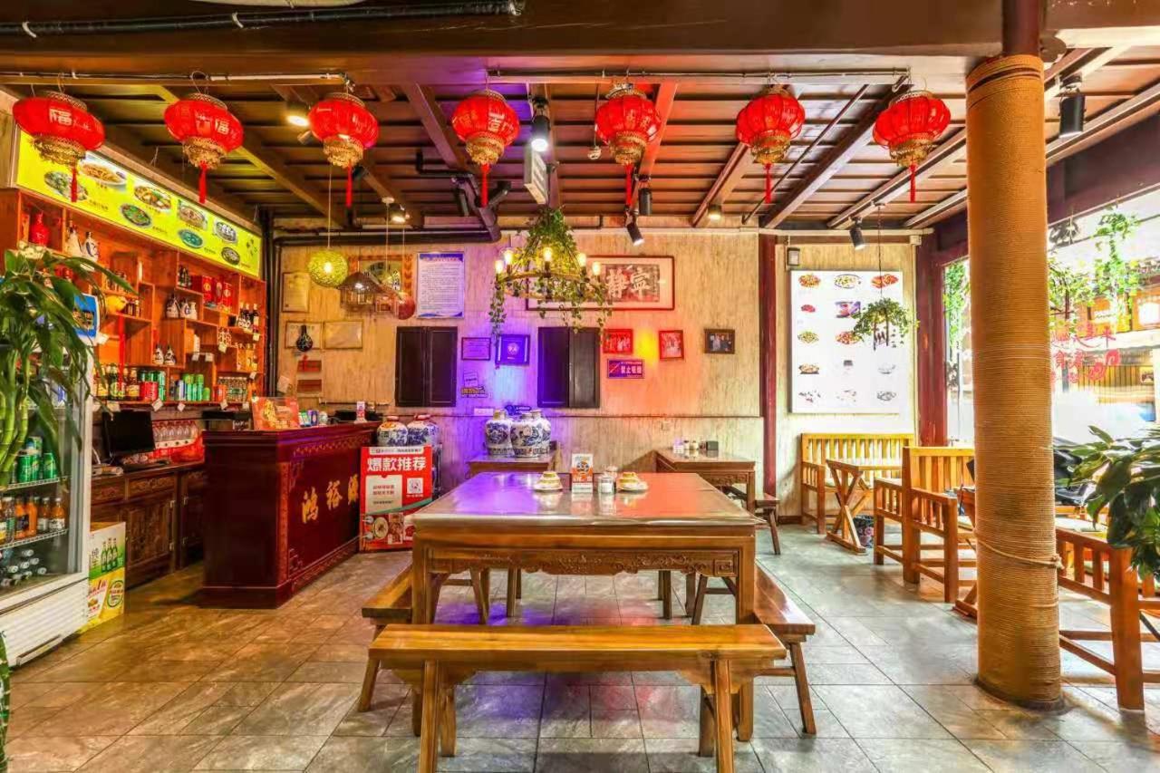 Pingyao HongJingYuanGuesthouse