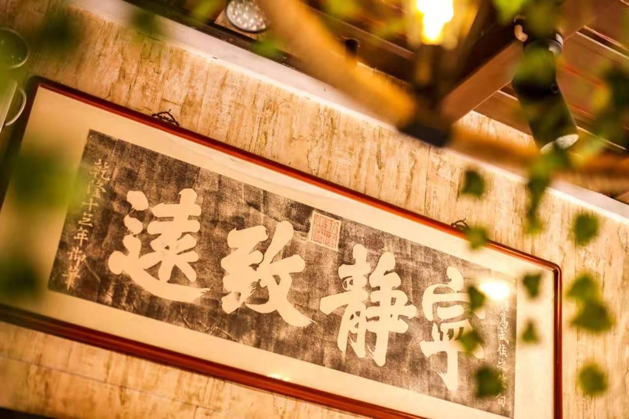 Pingyao HongJingYuanGuesthouse