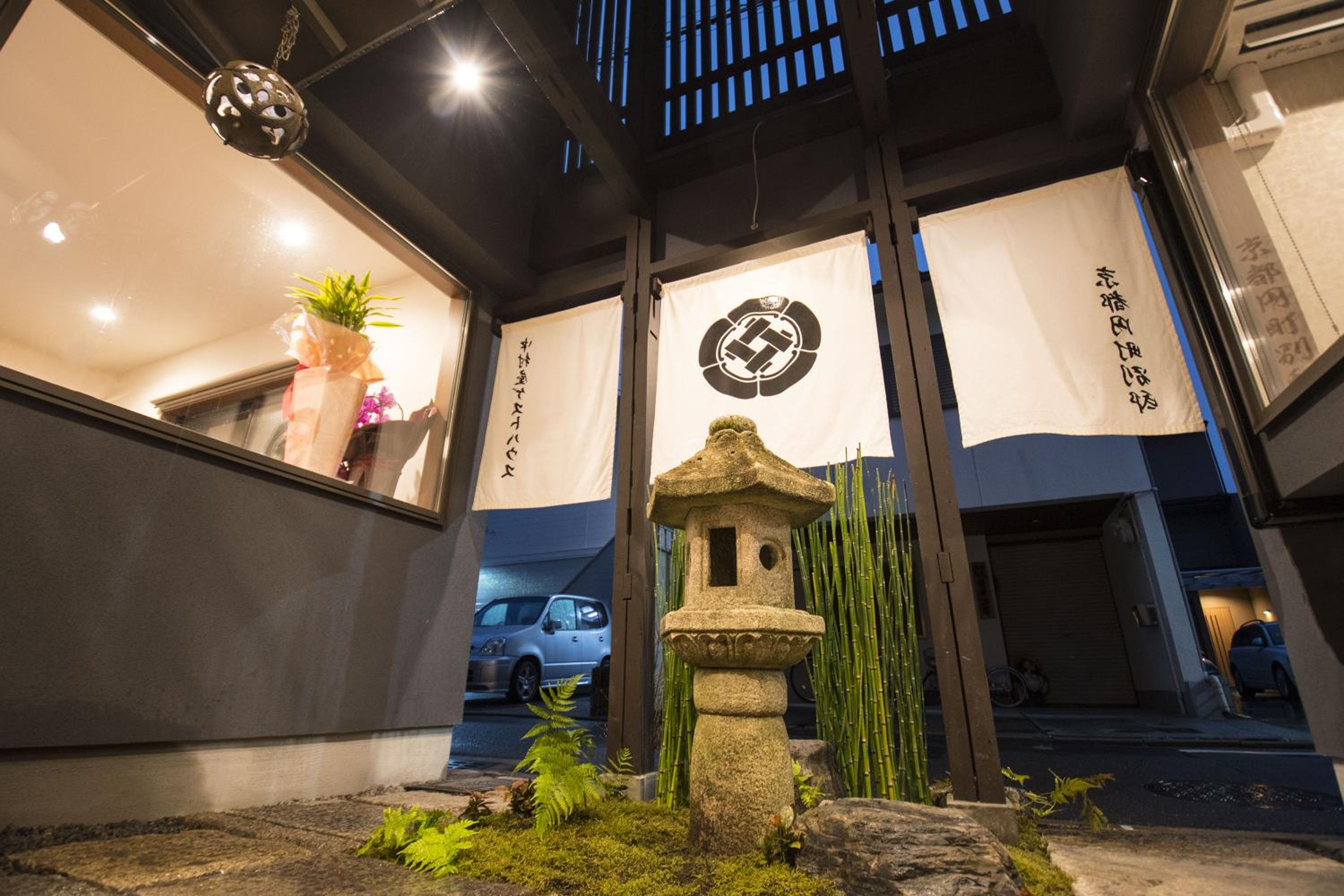 Nakamuraya Kyoto Enmachi Momiji