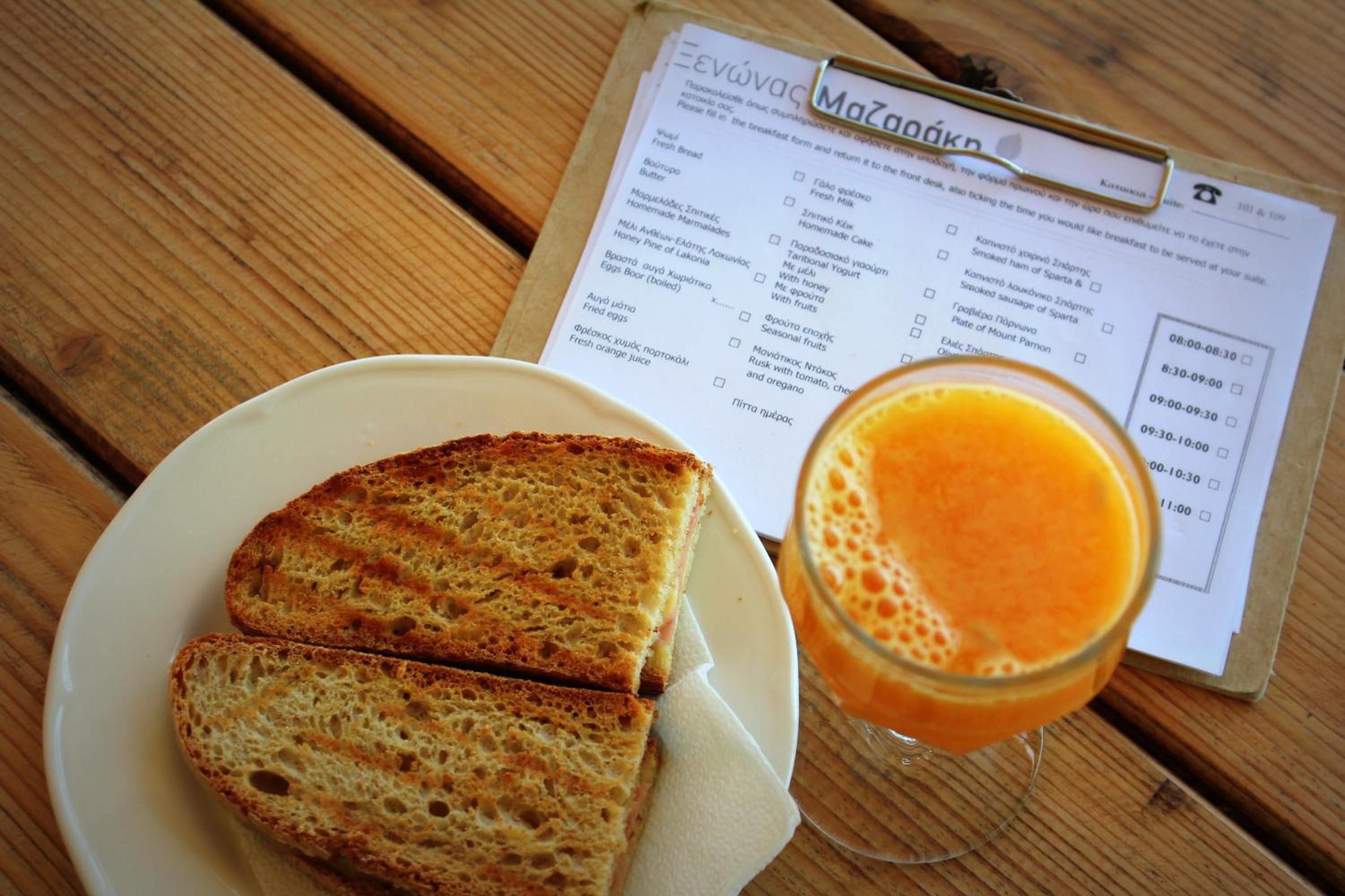 Mazaraki Guesthouse photo 5