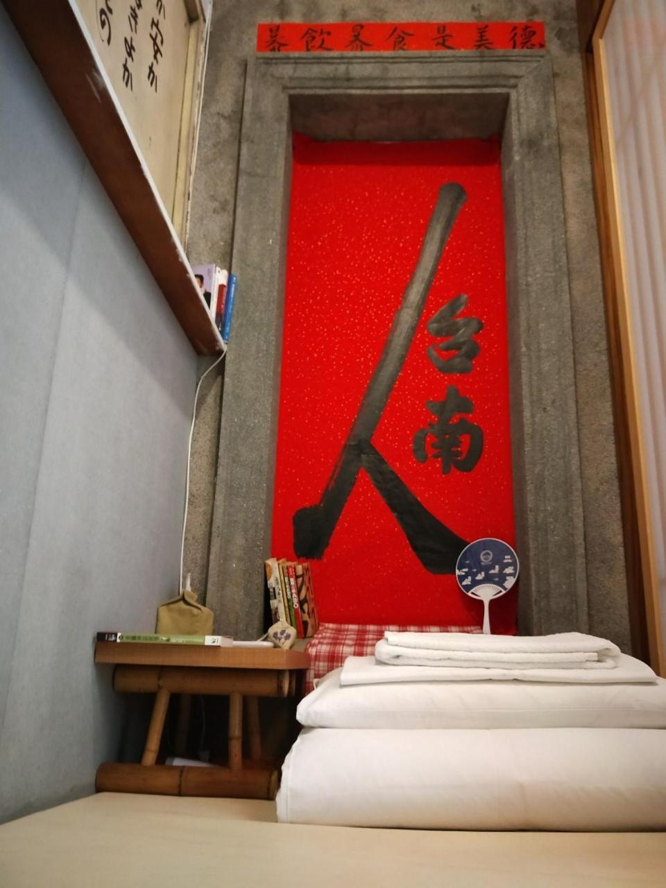 和寂百年天井老房子包棟民宿wabisabi Japanese Entire Home
