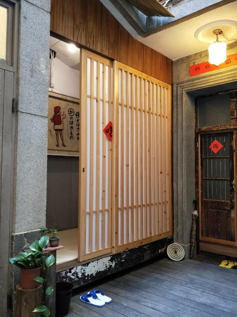 和寂百年天井老房子包棟民宿wabisabi Japanese Entire Home