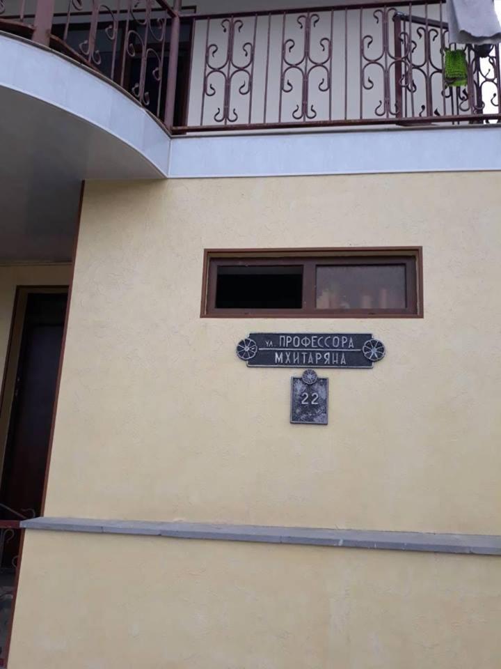 GuestHouse M22