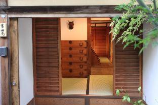 Our-Turn Traditional Machiya near Heian Shrine photo 4