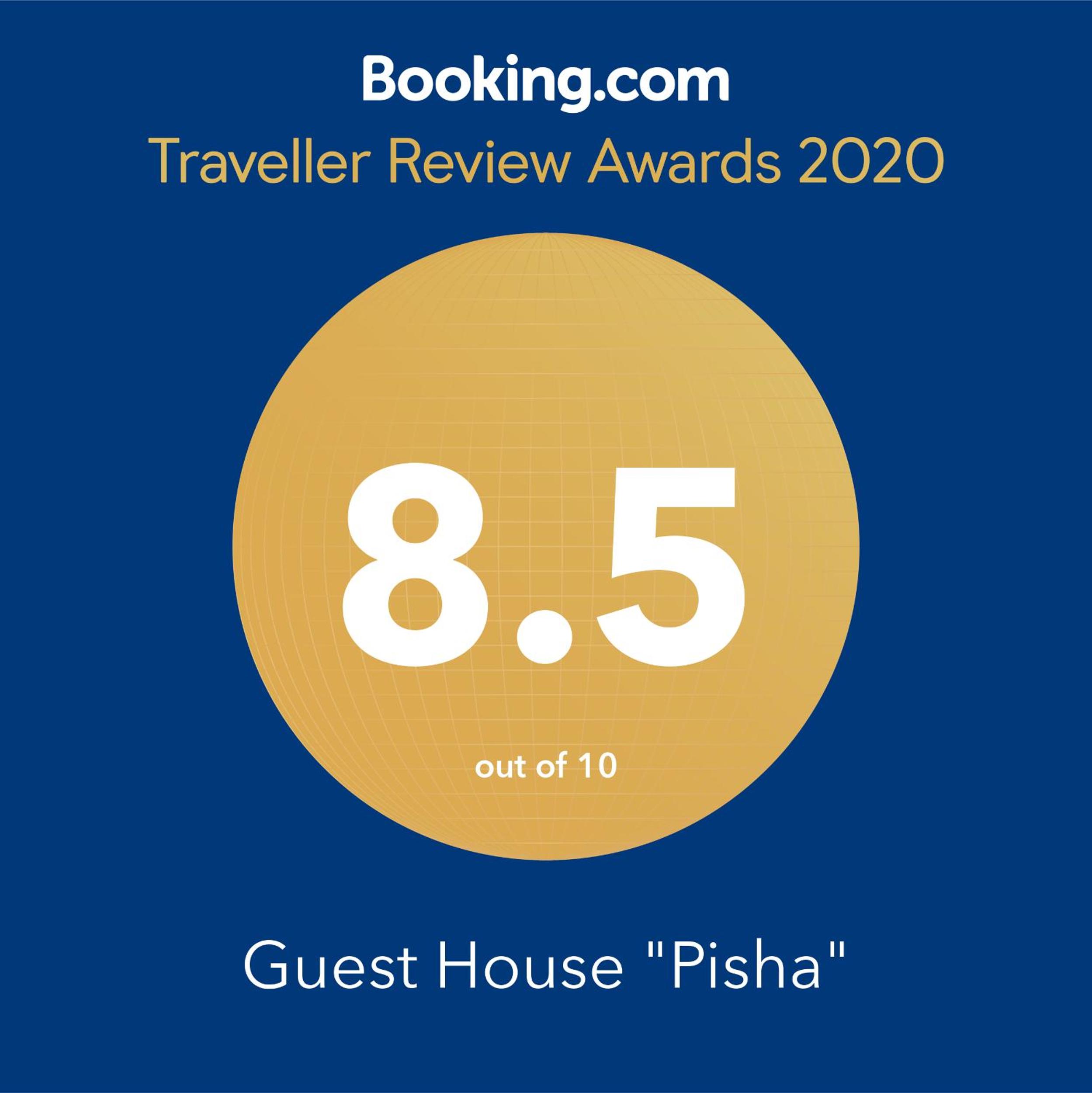 Guest House 