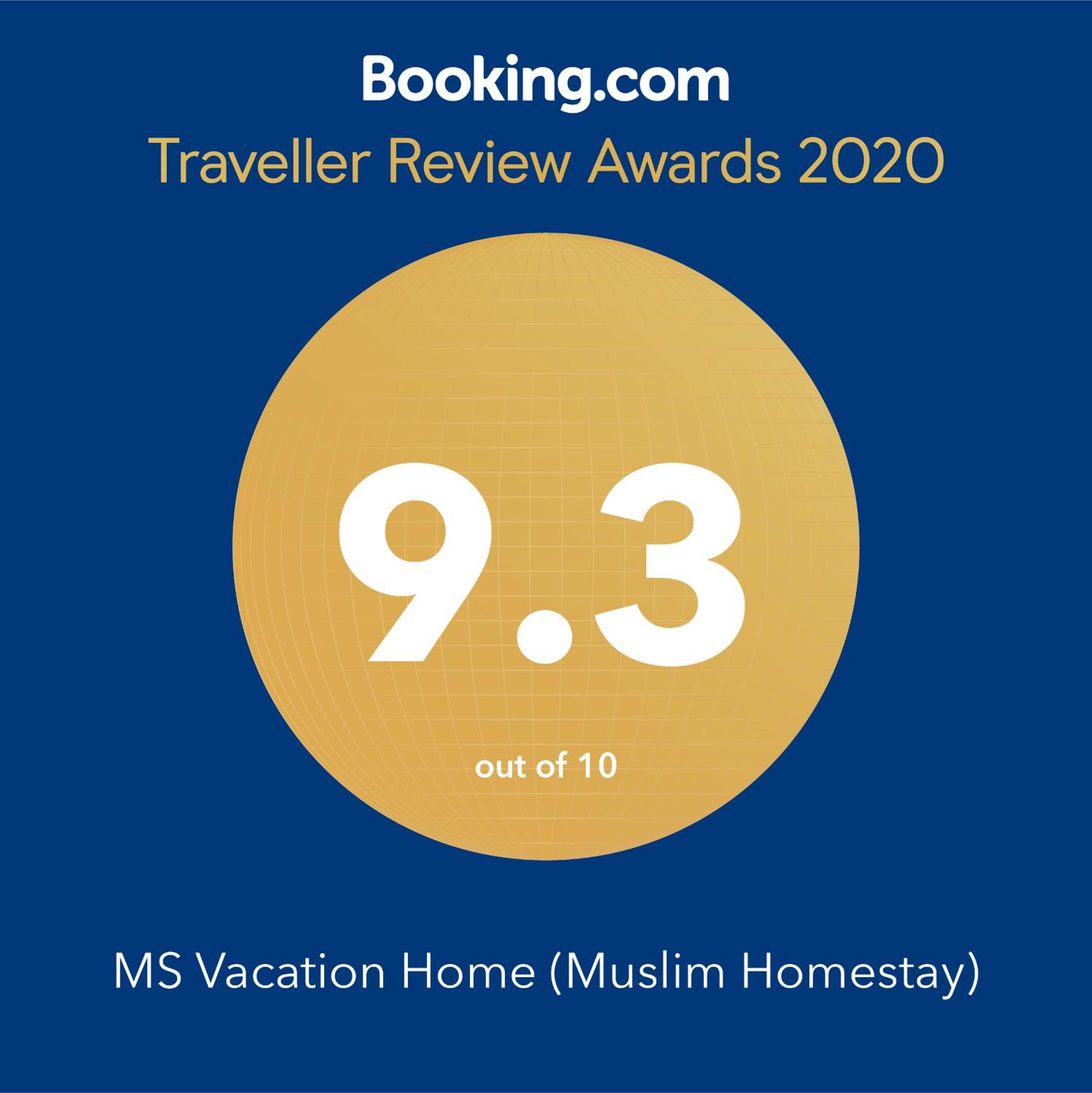 MS Vacation Home (Muslim Homestay) photo 3