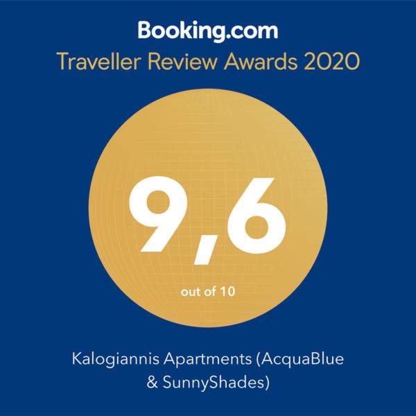 Kalogiannis Apartments (AcquaBlue & SunnyShades)